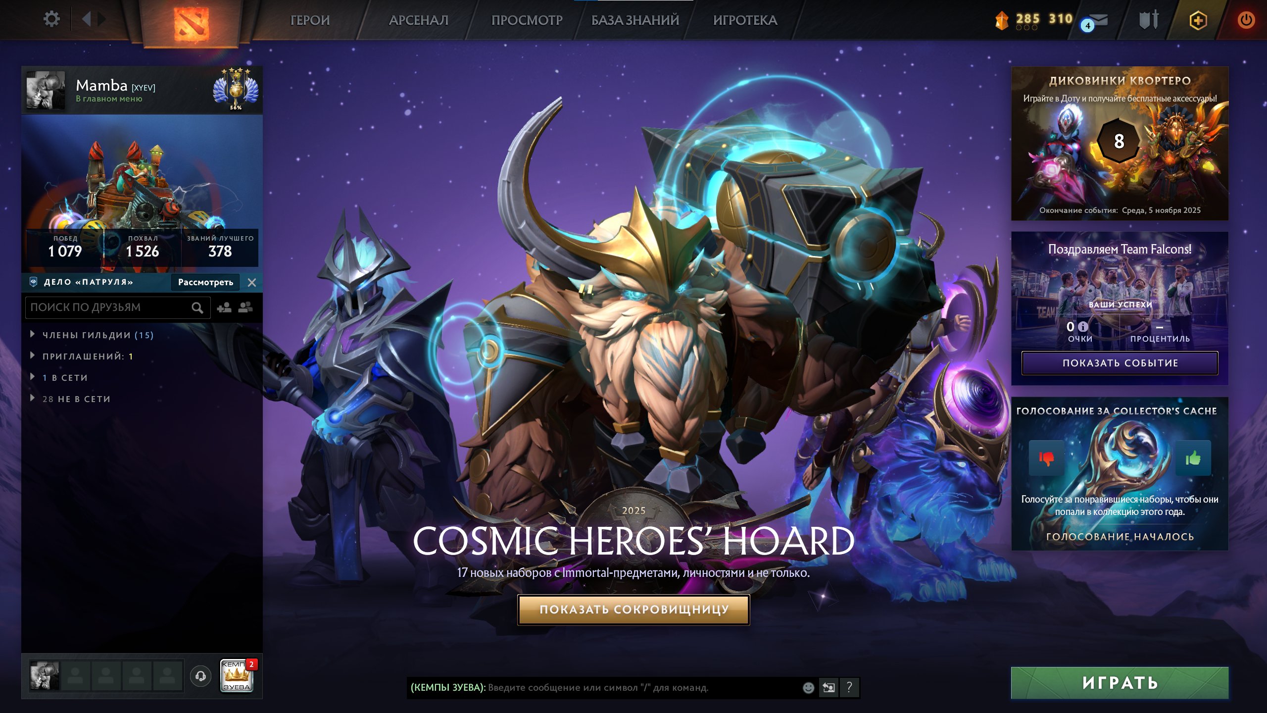 🏅 MMR 5330 | 🕒 2246 hours | 🛡 12000