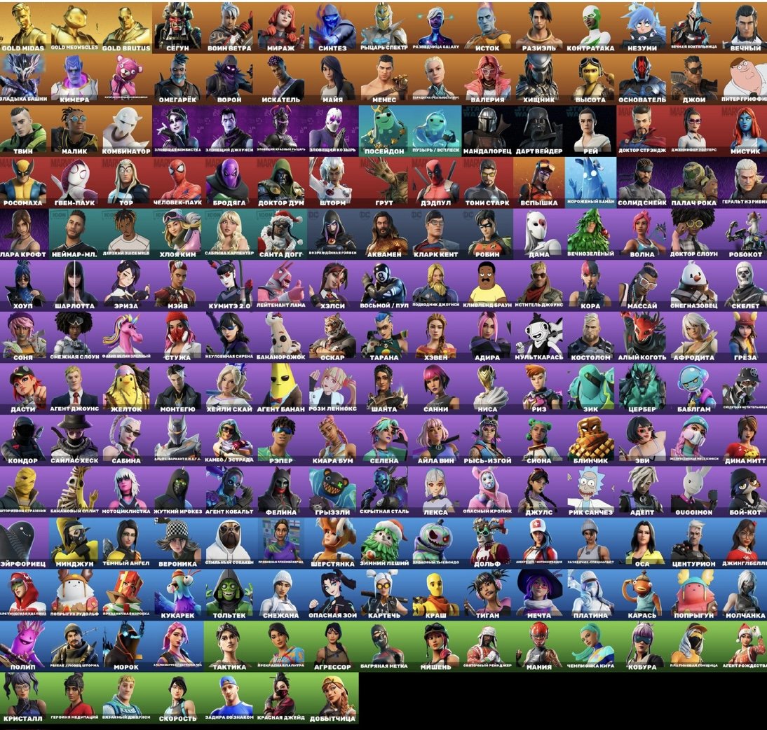 💖 205 skins | 🌟 Fortnite account