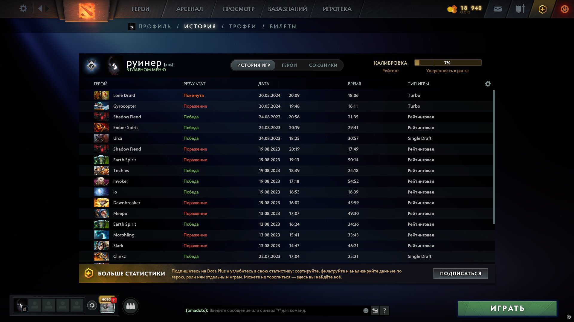 🏅 MMR - | 🕒 2000 годин | 🛡 2869