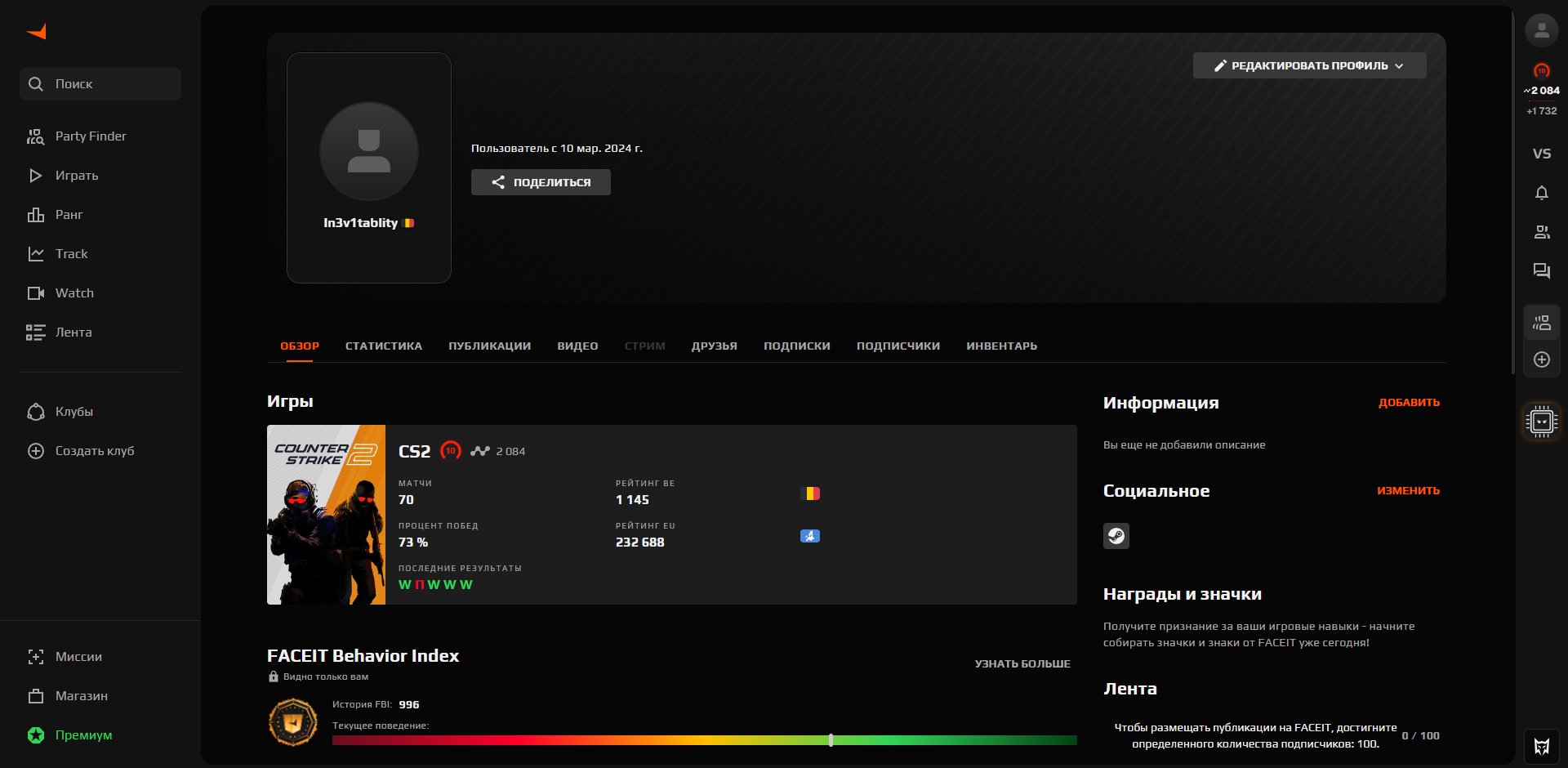 🏆 Faceit LVL 10 | 🎯 2084 Elo | 🕒 0 hours — Ready for Competitive Matches