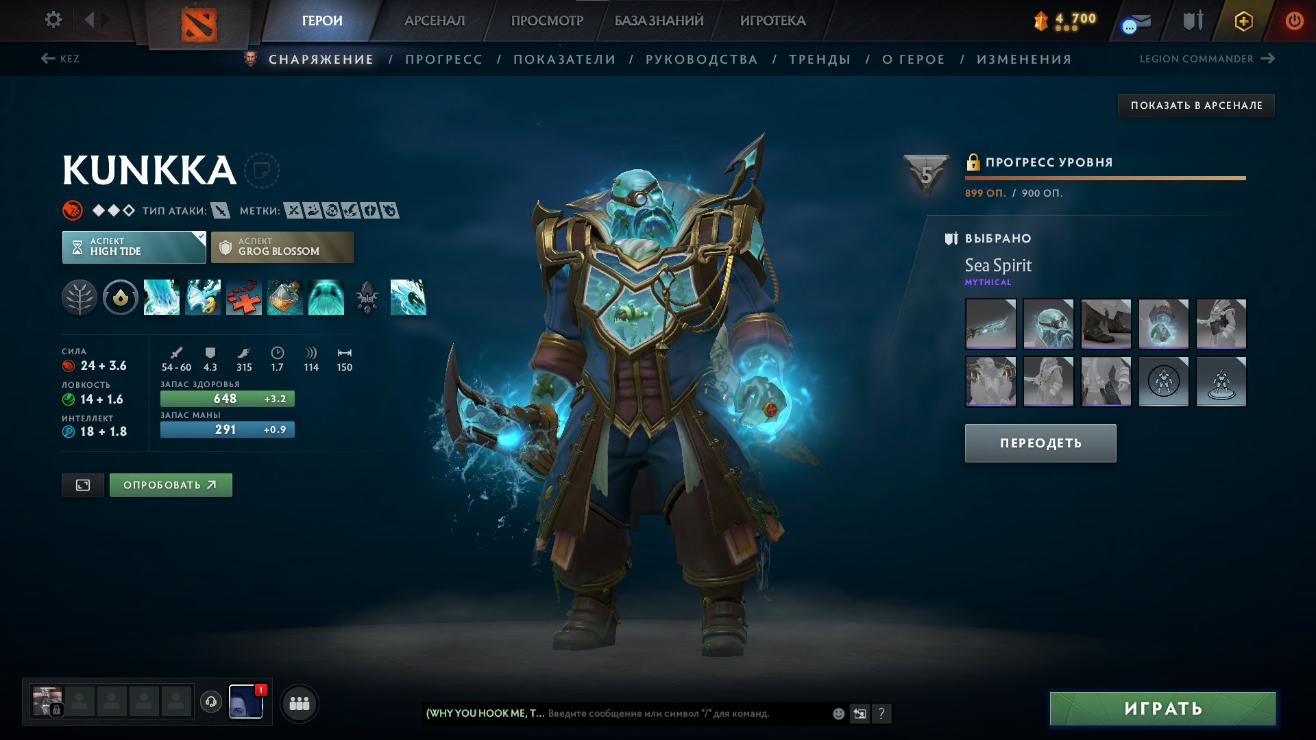 🏅 MMR 3000 | 🕒 3050 годин | 🛡 7600