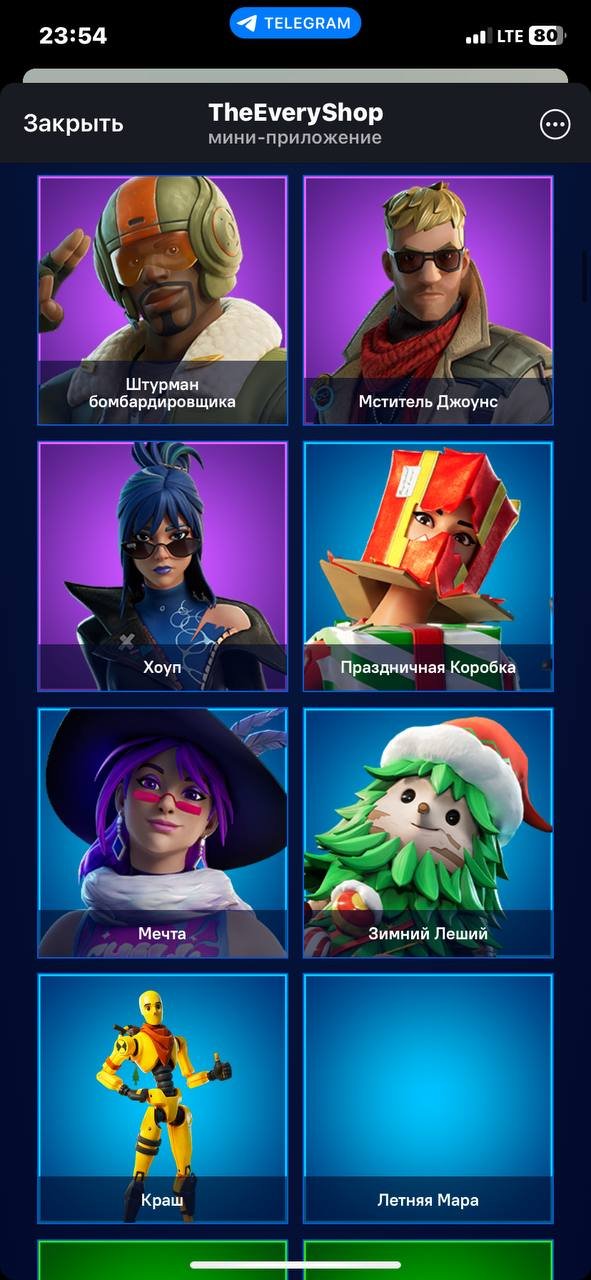 🌟 Fortnite account with 39 skins | 🎮 Extensive gameplay experience