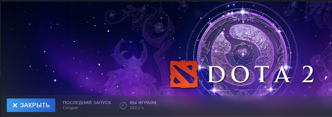 🏅 MMR 971 | 🕒 152 годин | 🛡 12000