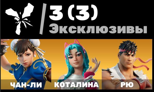 🎨 71 skins | 🌟 Fortnite account