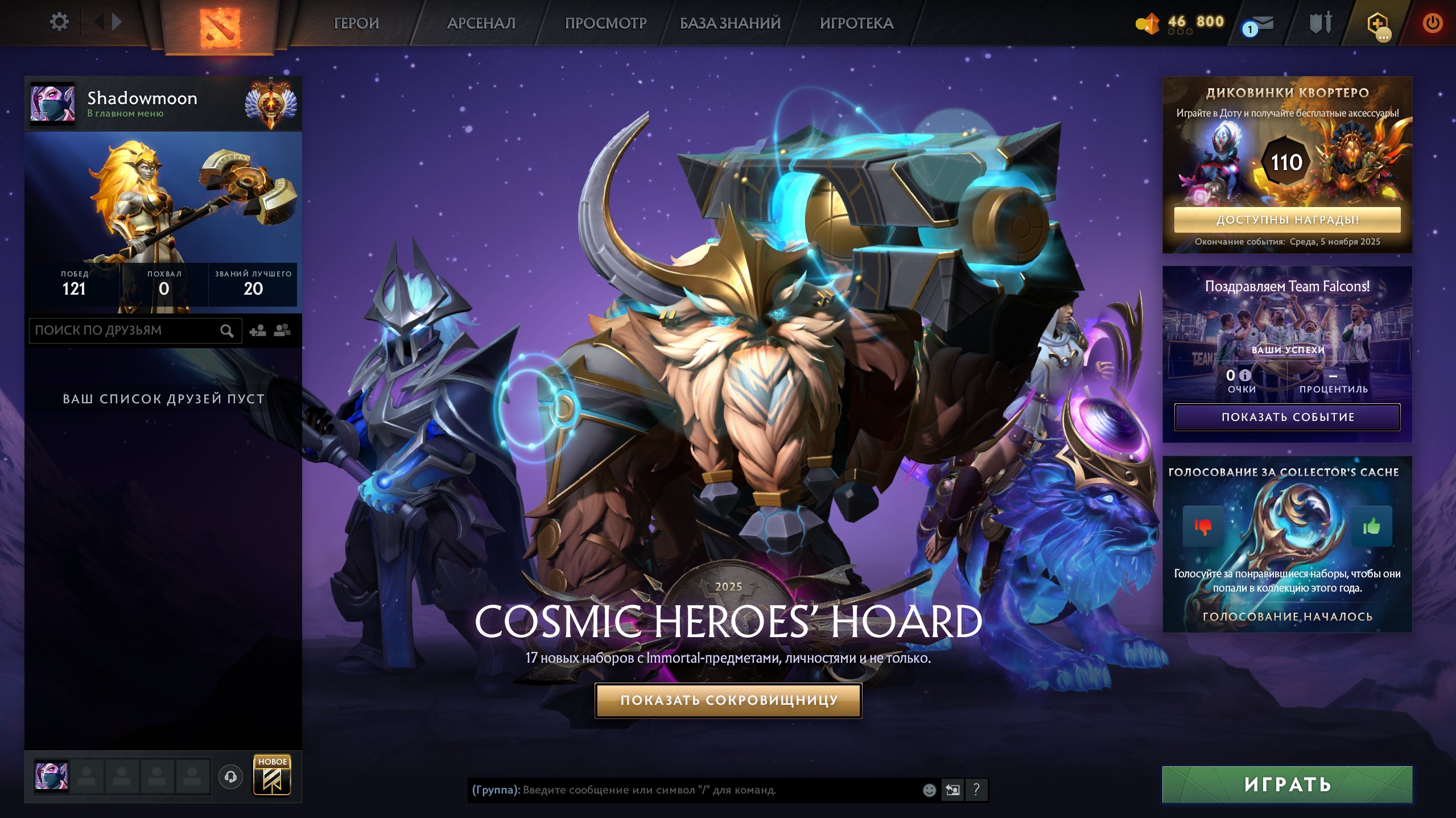 🏅 MMR 6009 | 🕒 200 годин | 🛡 11670