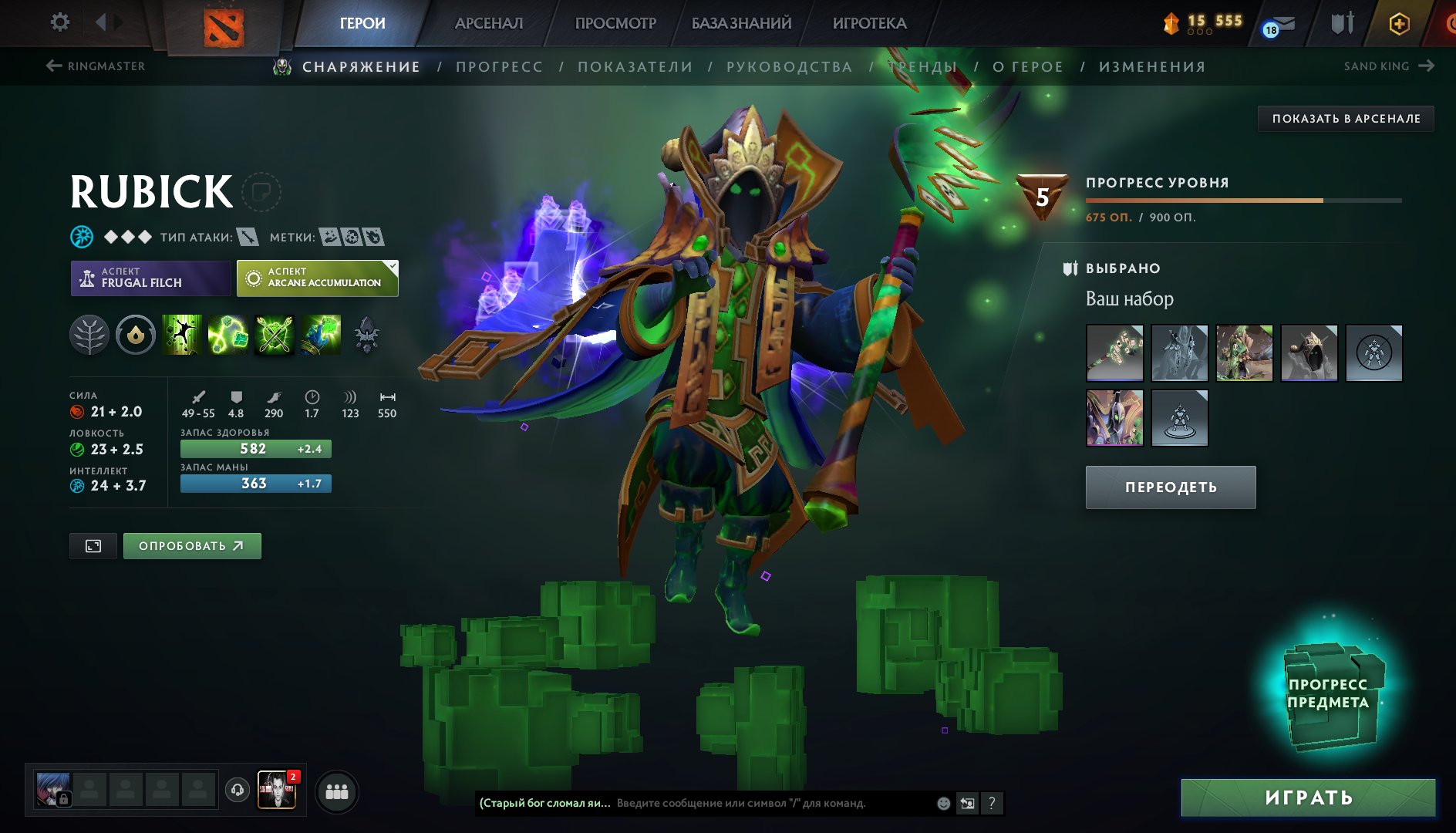 🏅 MMR 2400 | 🕒 2857 hours | 🛡 5800