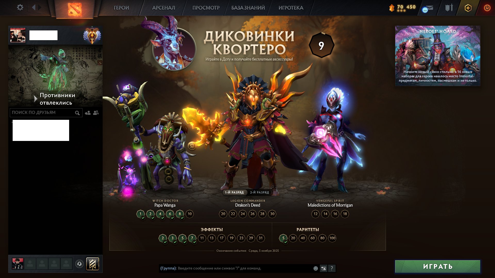 🏅 MMR 4670 | 🕒 1600 hours | 🛡 10700
