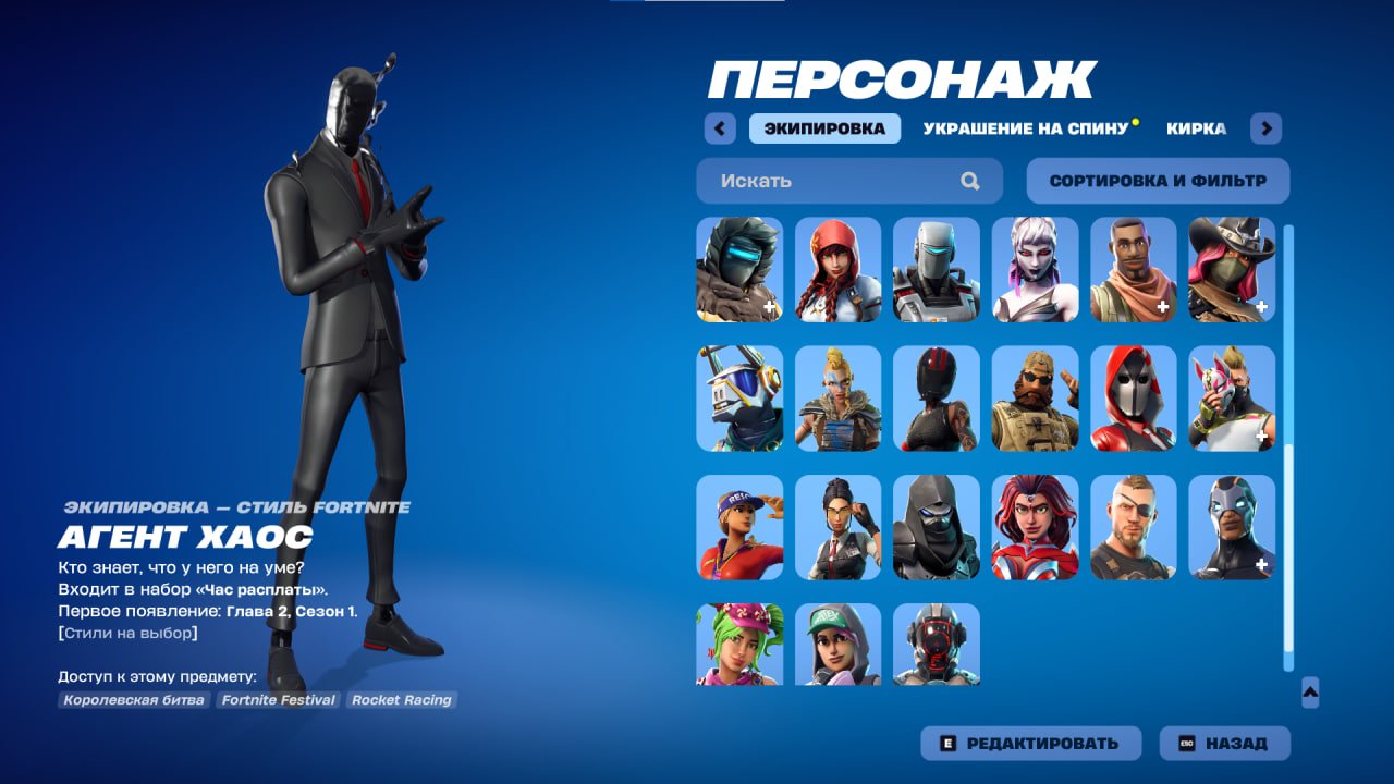 🔥 45 skins, including hot Marat and Lynx!