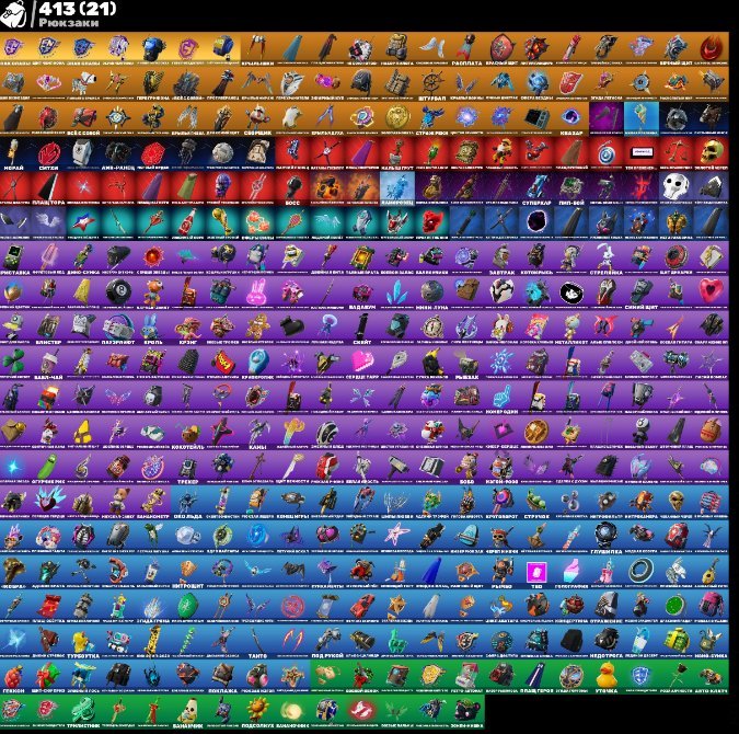 💖PERSONAL ACCOUNT💖432 skins🌟PVE🌠Rare skins🌠Past level 6000