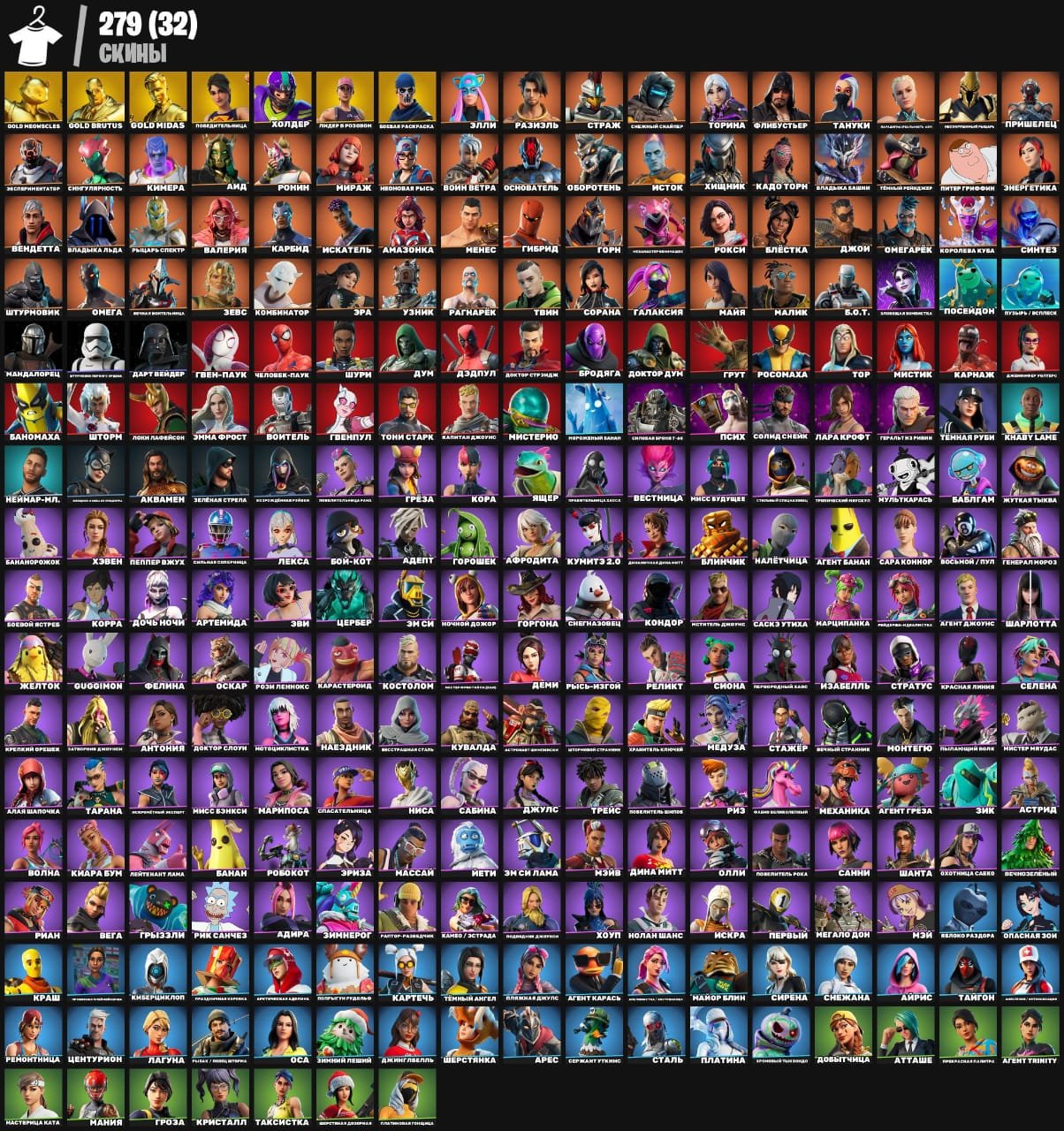 🎨 279 skins | 🌟 Fortnite account