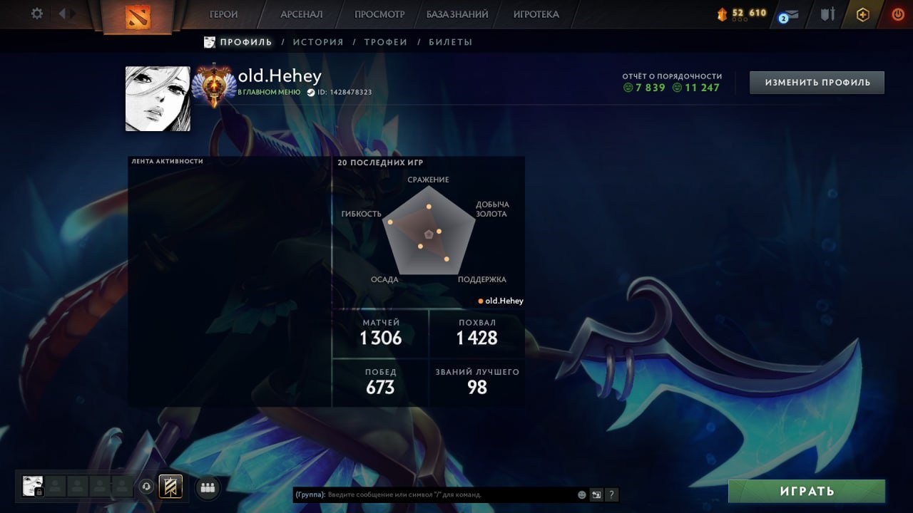 🏅 MMR 5987 | 🕒 2334 hours | 🛡 11247