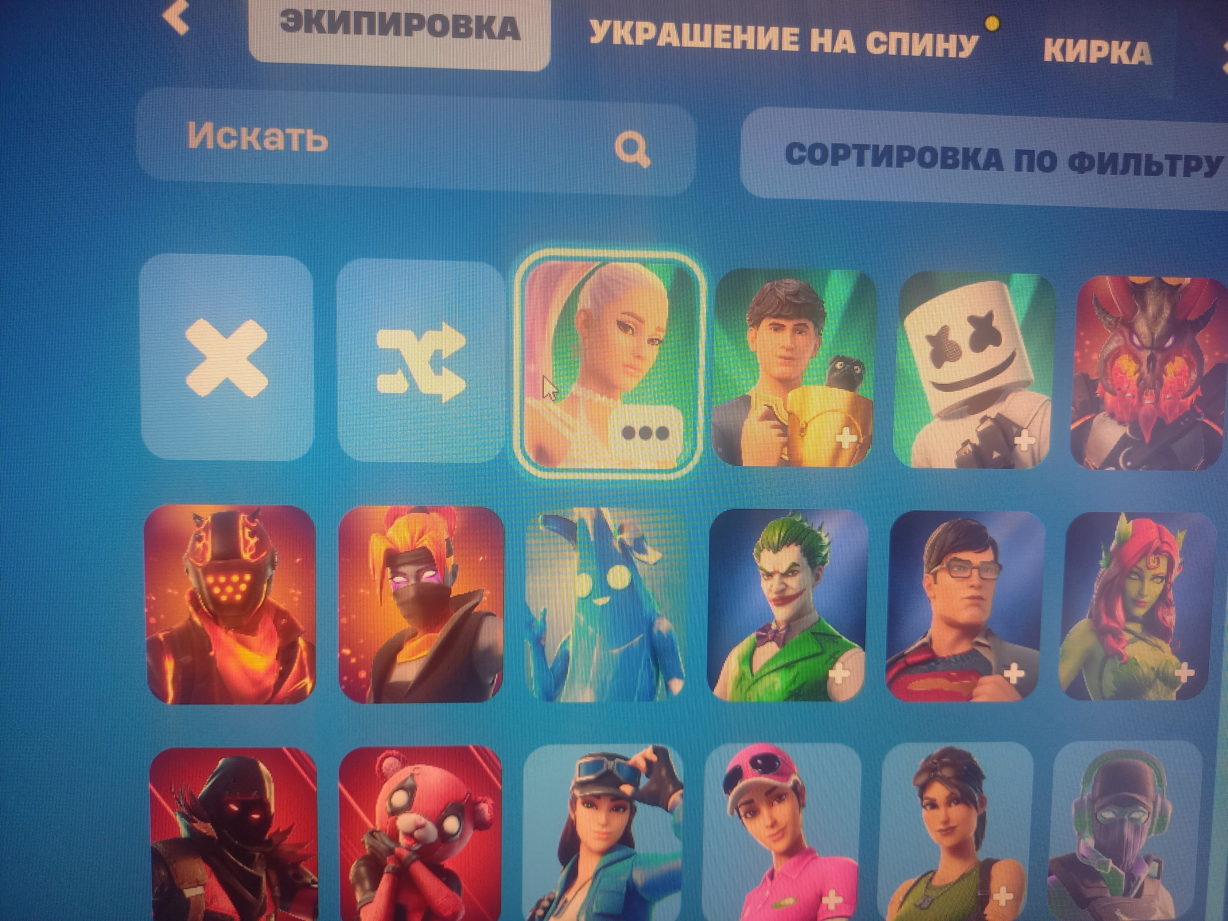 🎨 42 skins | 🌟 Fortnite account