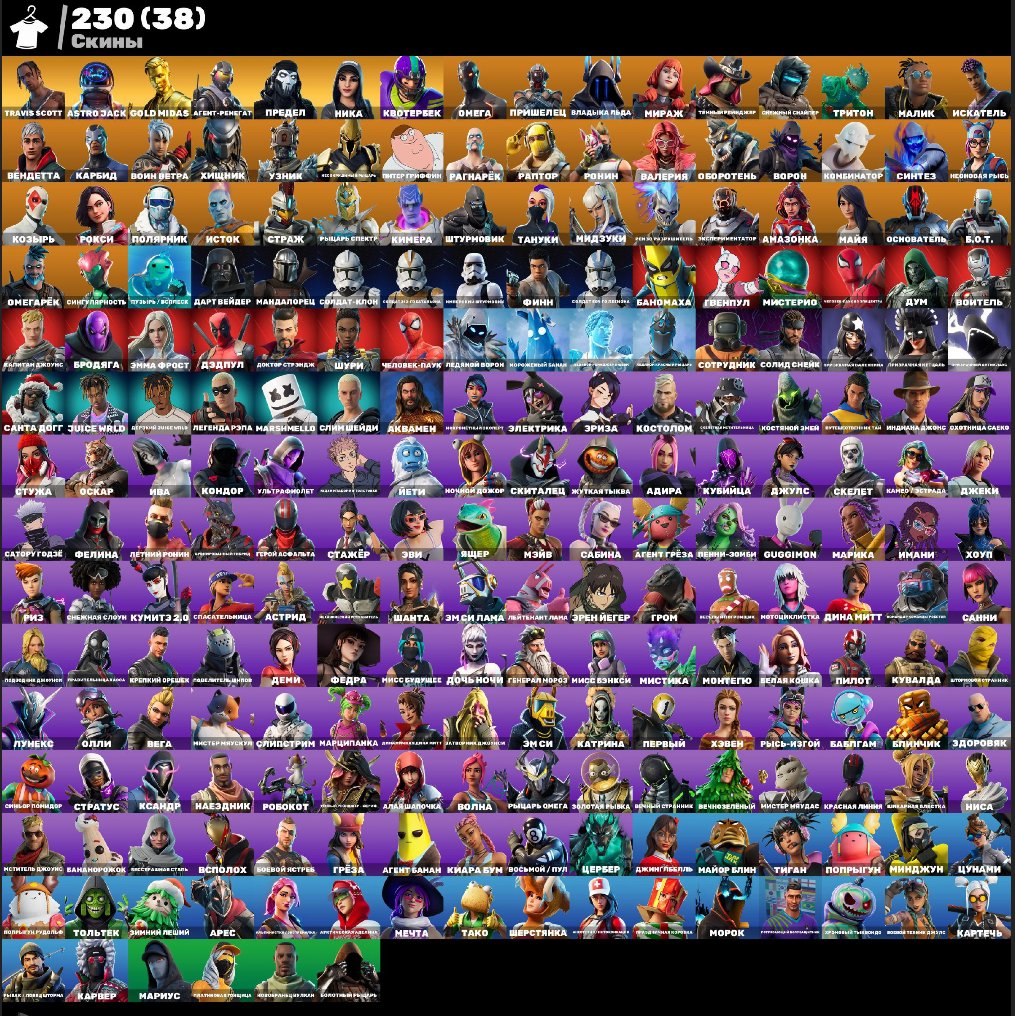 🎨 151 skins | 🌟 Fortnite account