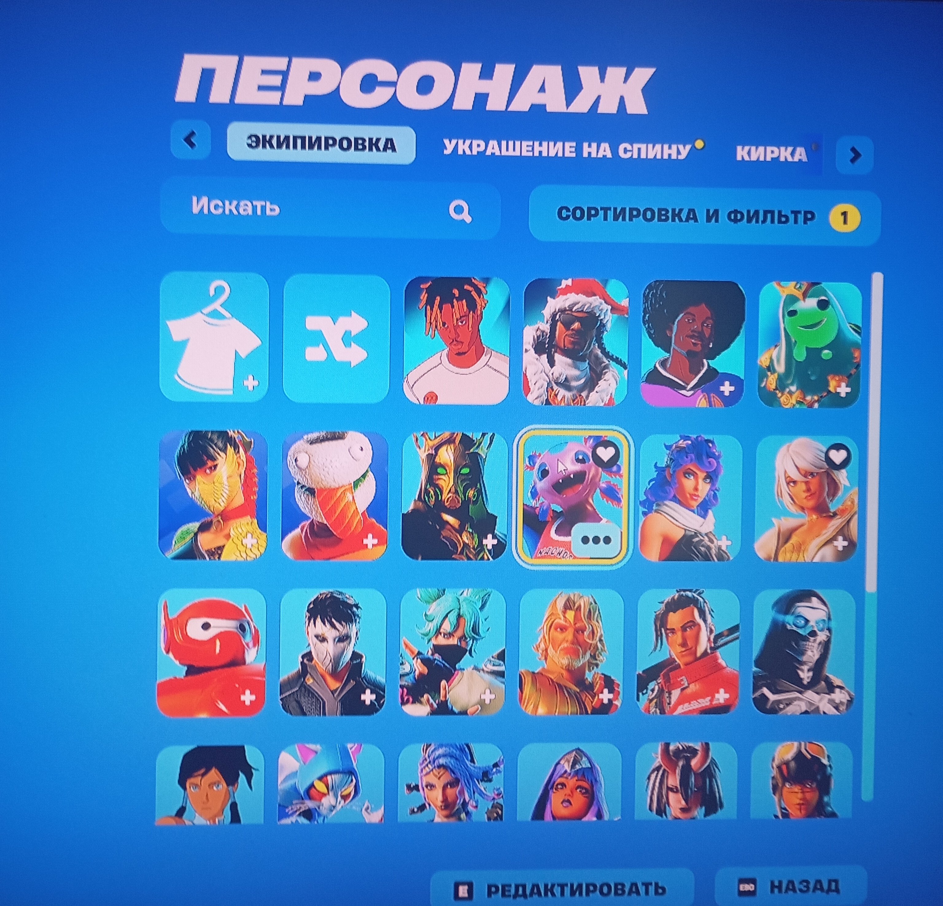 🎨 31 skins | 🌟 Fortnite account