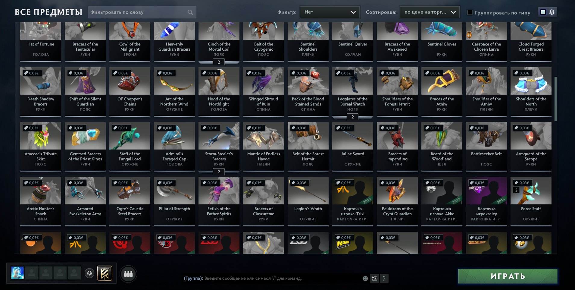 🏅 MMR 6000 | 🕒 2823 hours | 🛡 9000