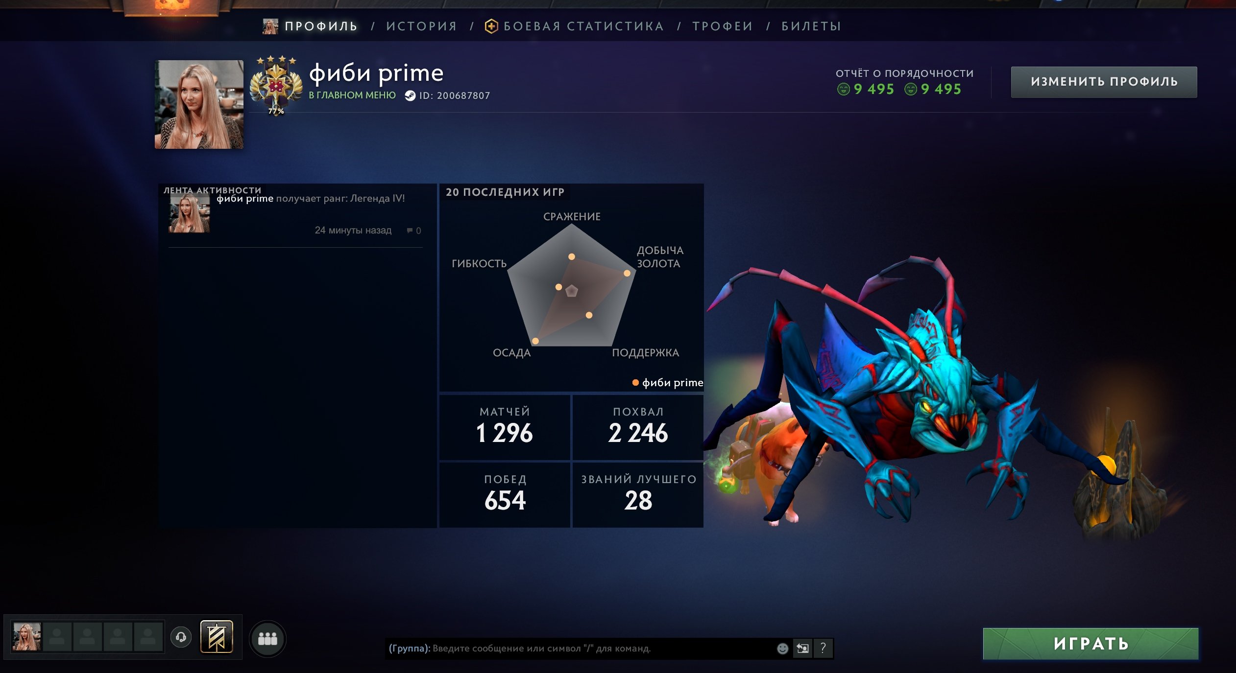 🏅 MMR 3661 | 🕒 1100 hours | 🛡 9500