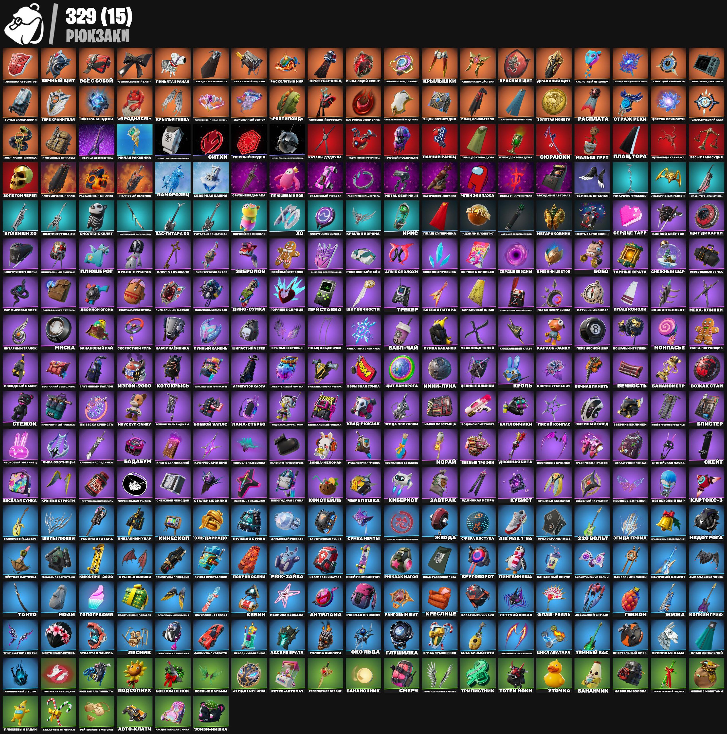 💥303 skins | 🌟 Fortnite account