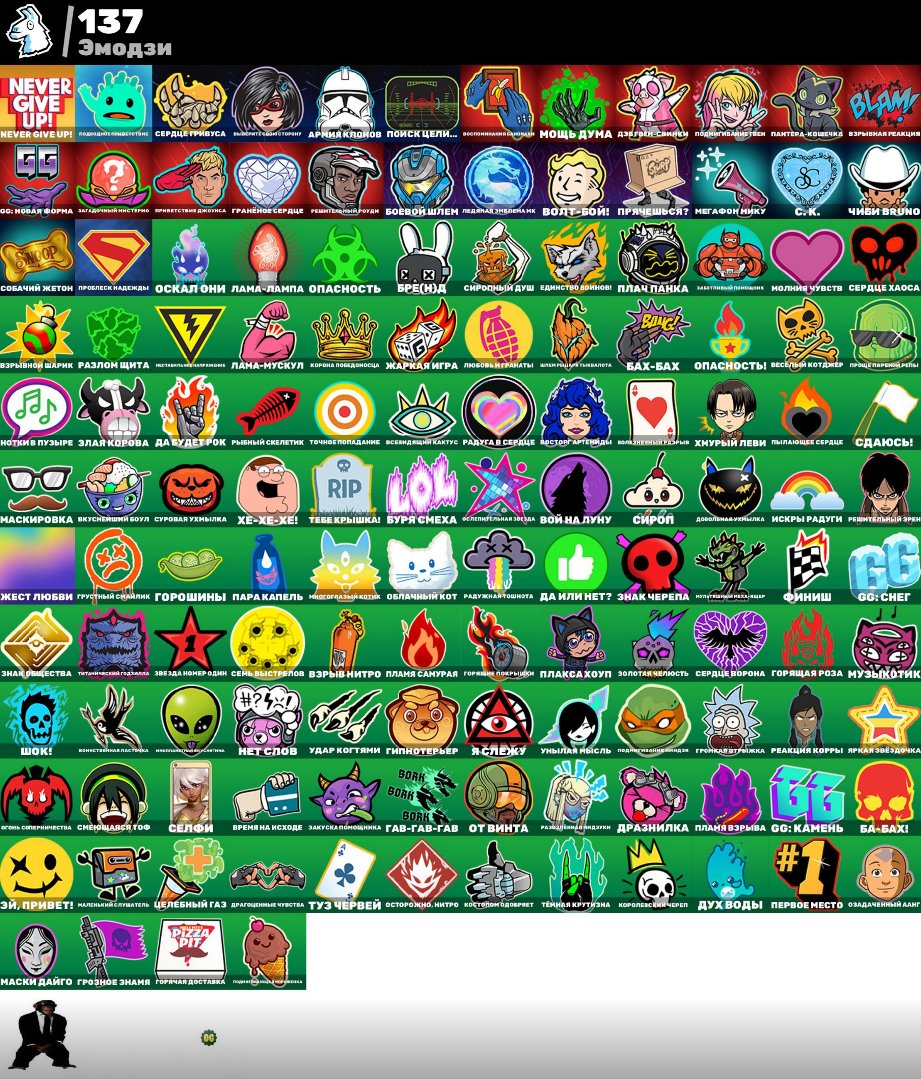 🏆 246 skins | 🌟 Fortnite account