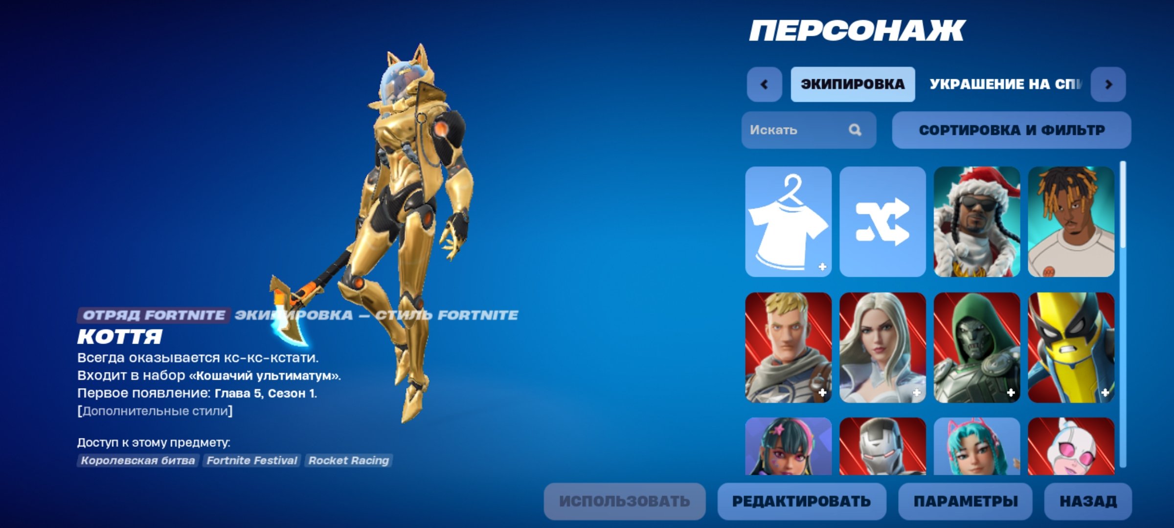 💖 Good account 💖