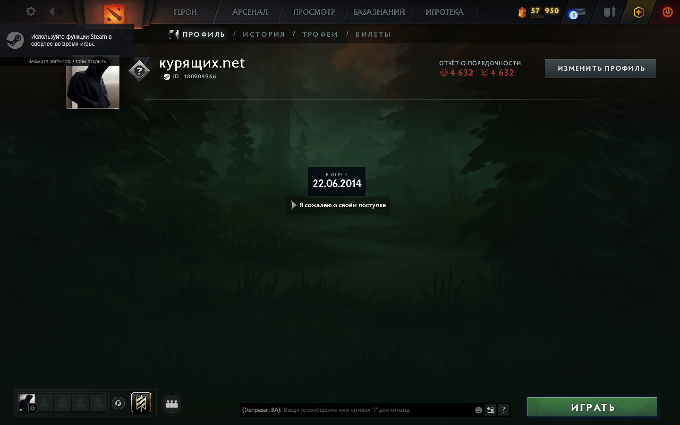 🏅 MMR 2007 | 🕒 500 hours | 🛡 10974