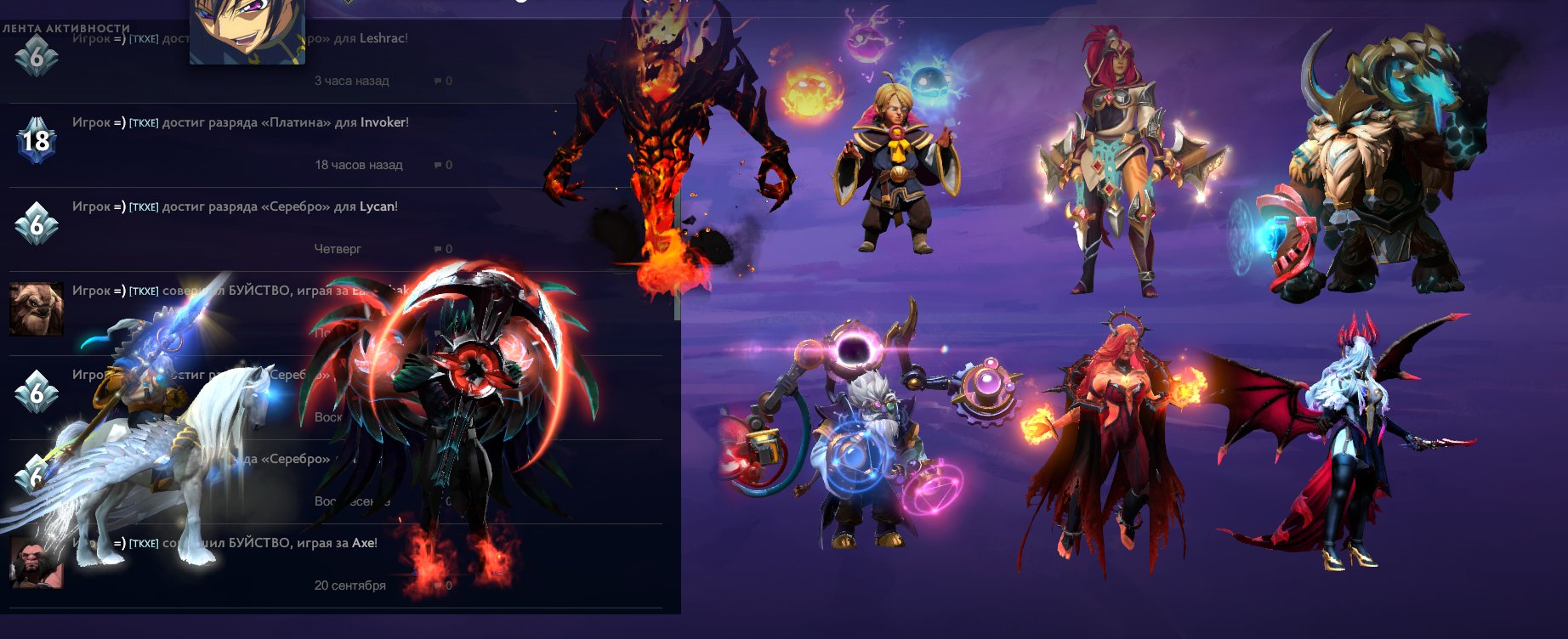 🏅 MMR 3000 | 🕒 4 hours | 🛡 7