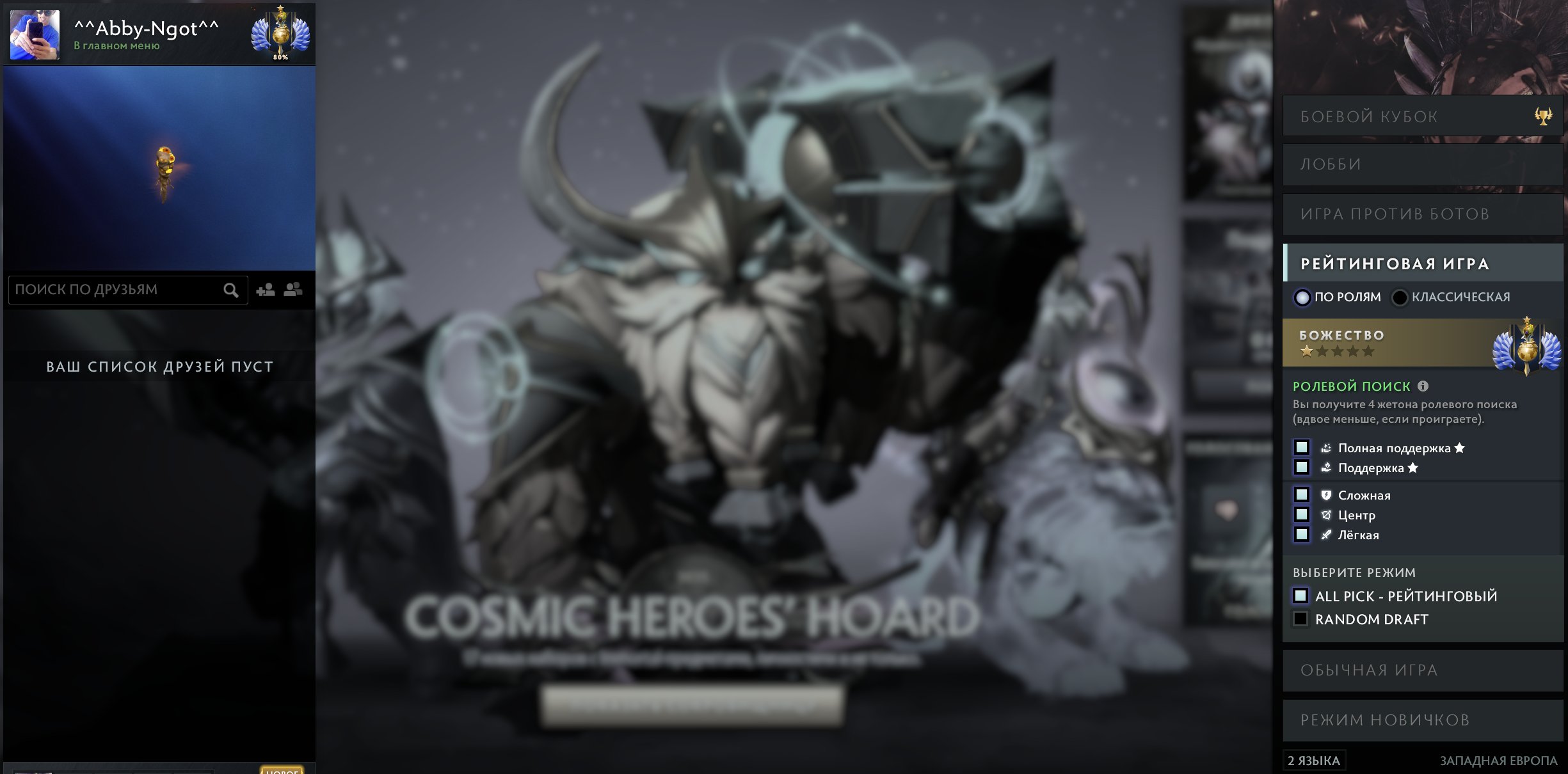 🏅 MMR 4780 | 🕒 1051 hours | 🛡 8429