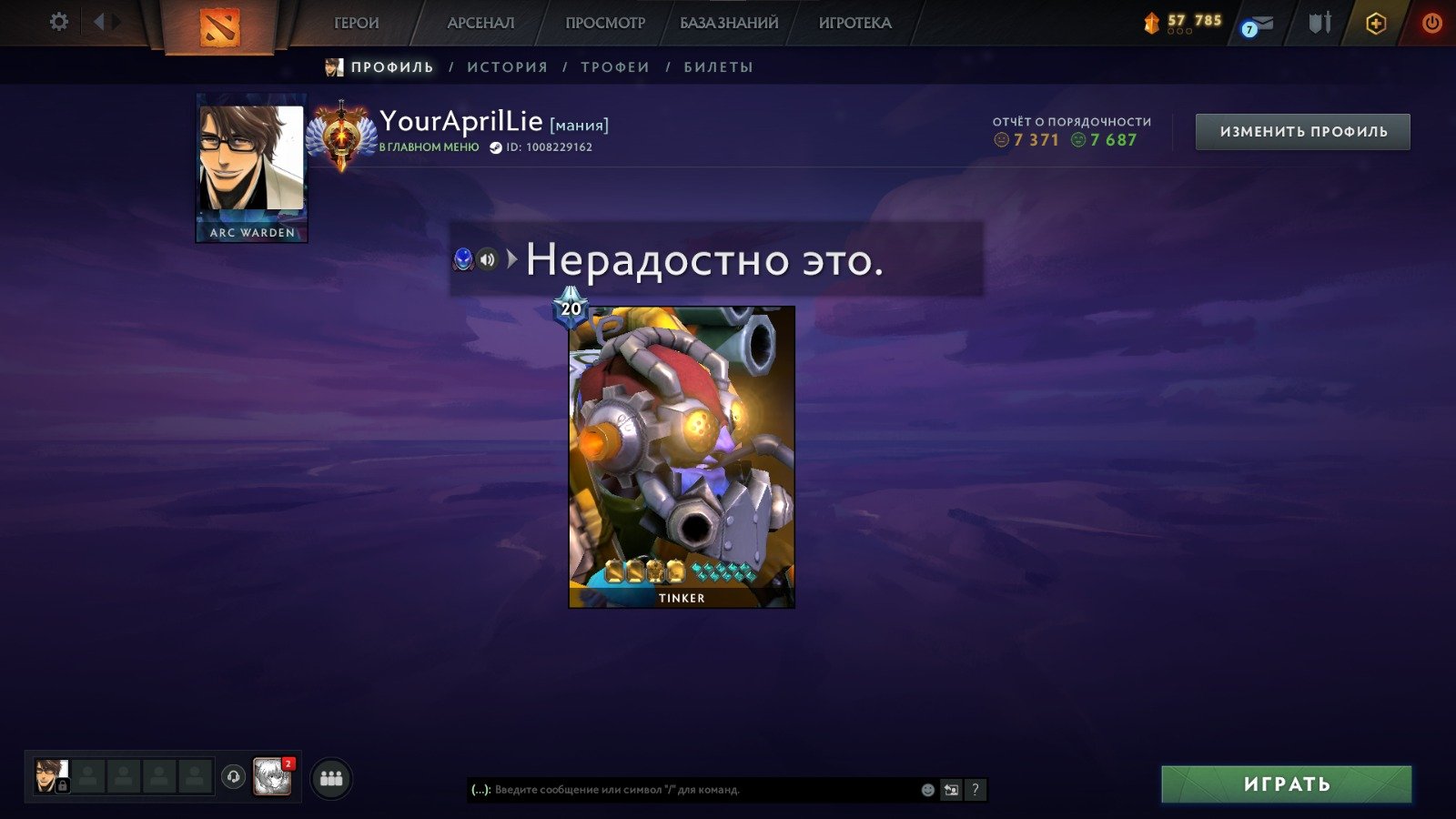 🏅 MMR 6000 | 🕒 3372 hours | 🛡 7600