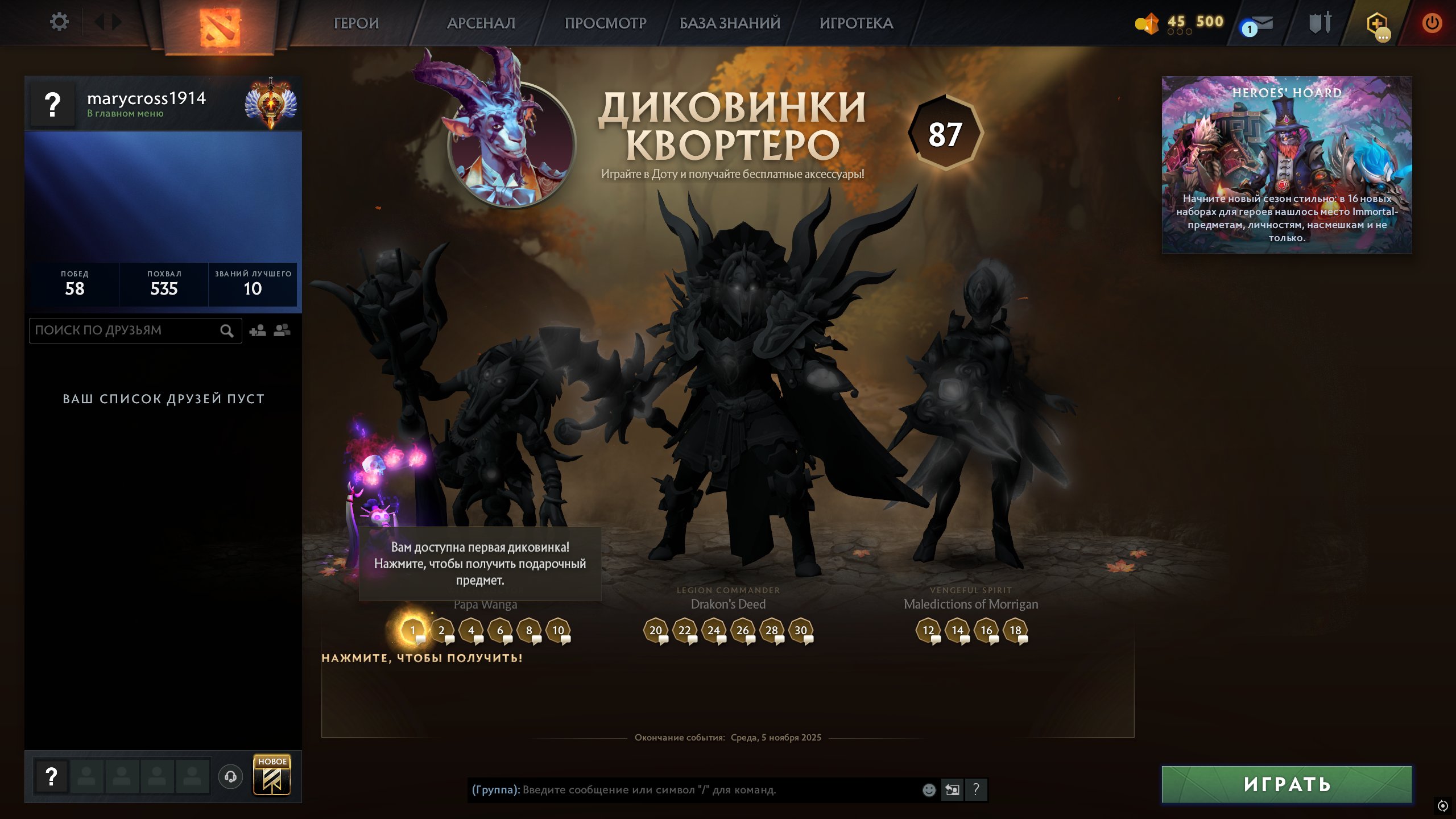 🏅 MMR 7442 | 🕒 367 hours | 🛡 12000