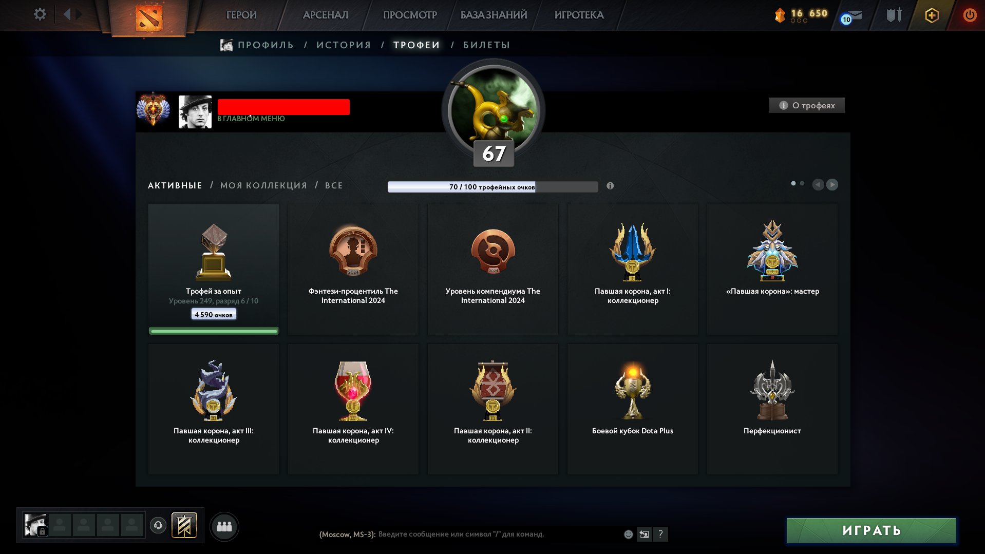 🏅 MMR 5627 | 🕒 4097 годин | 🛡 8529