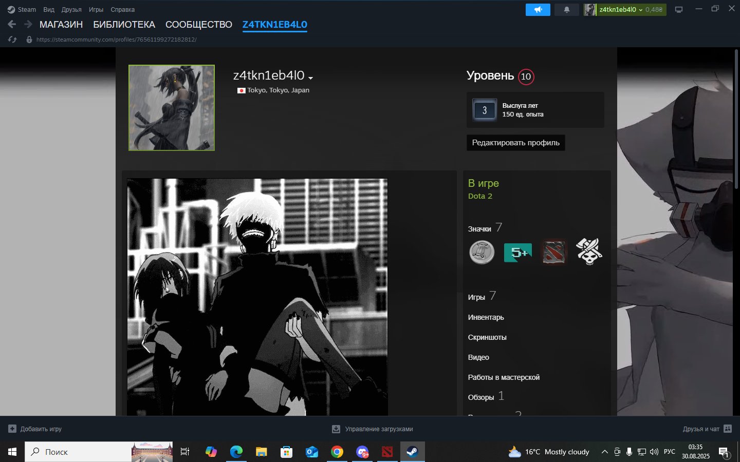 🏅 MMR 2109 | 🕒 2852 hours | 🛡 7761