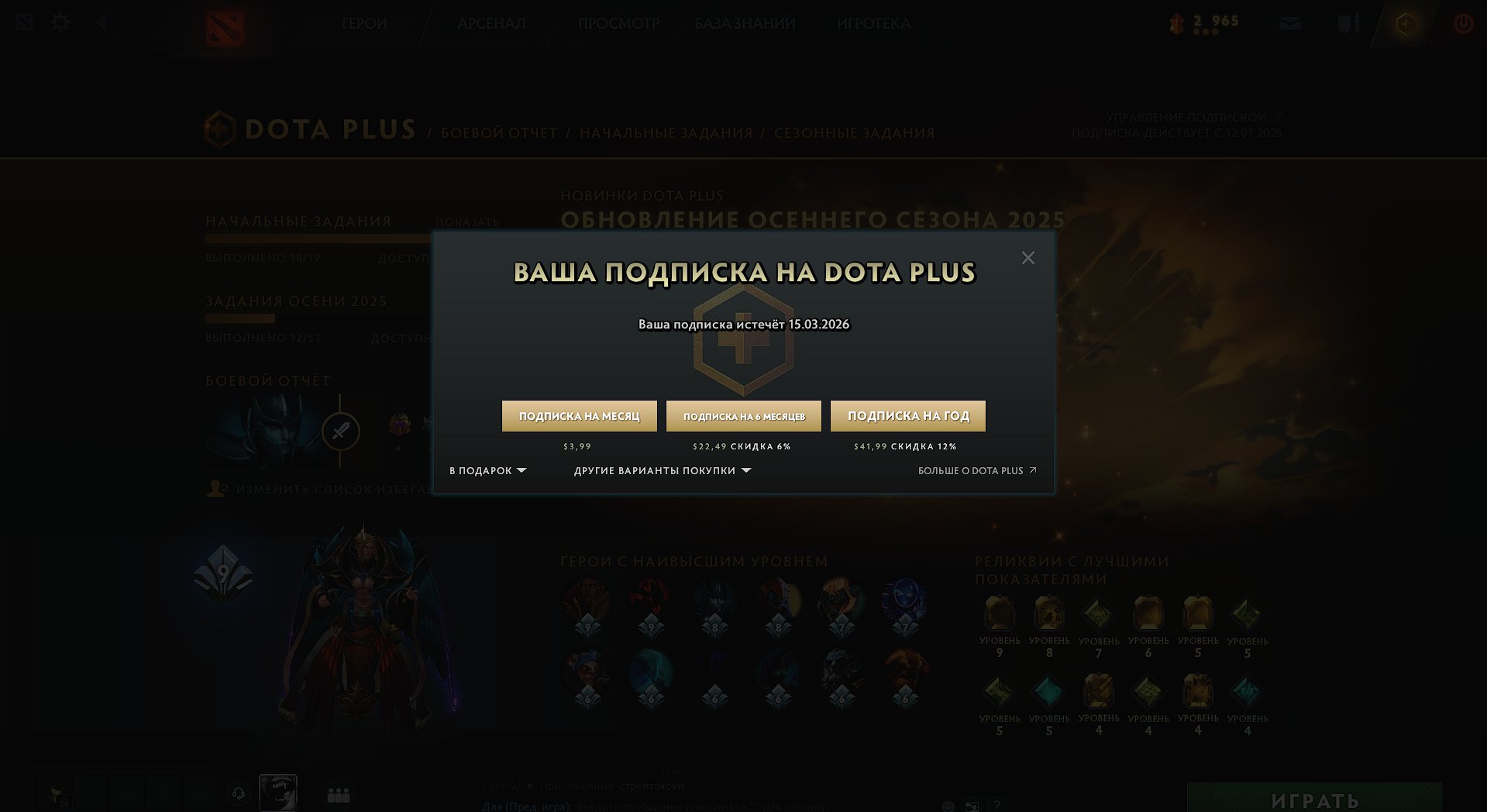 🏅 MMR 1000 | 🕒 1000 hours | 🛡 5150