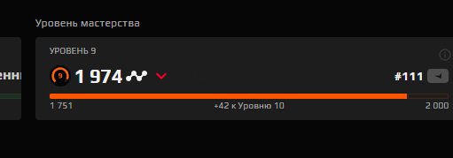 🔥 1974 ELO | 🎯 Ready for Competitive Play | 🕒 0 hours — Prepared for Action