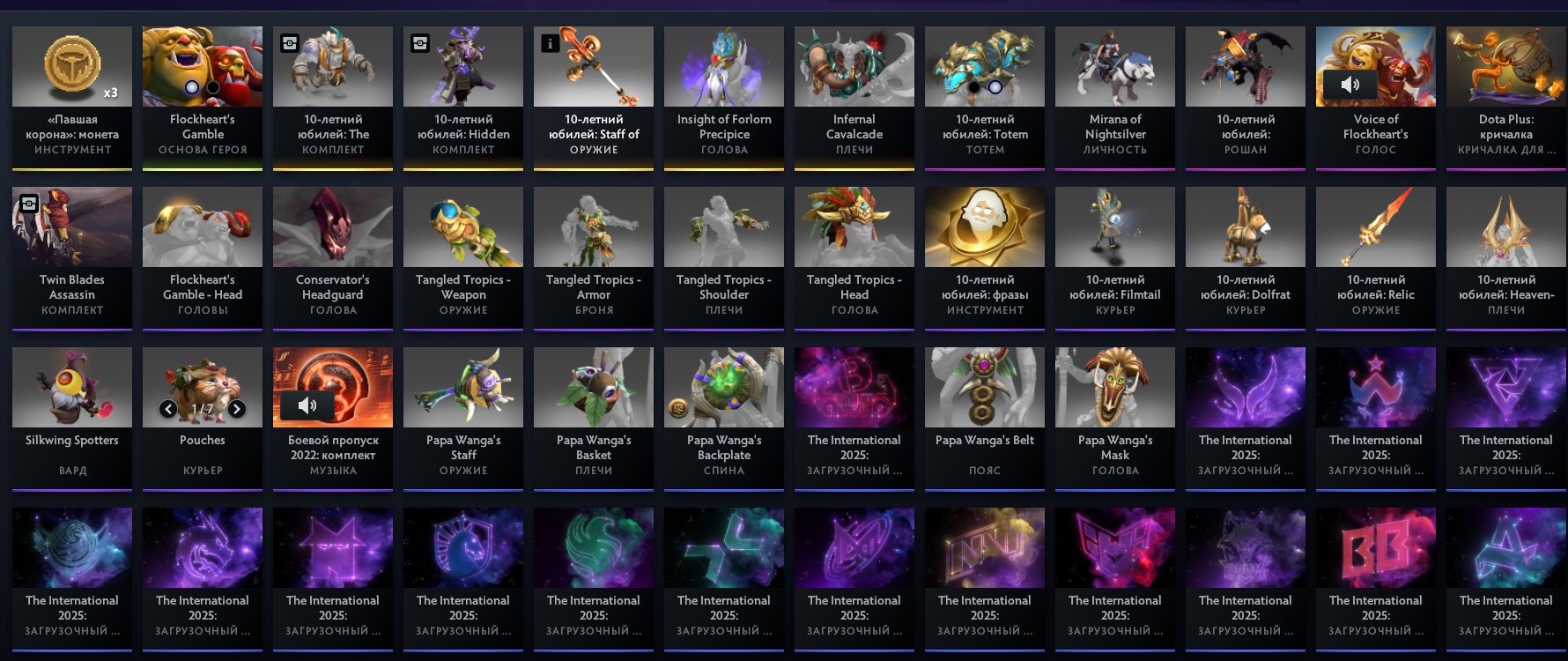 🏅 MMR 2889 | 🕒 747 годин | 🛡 7900