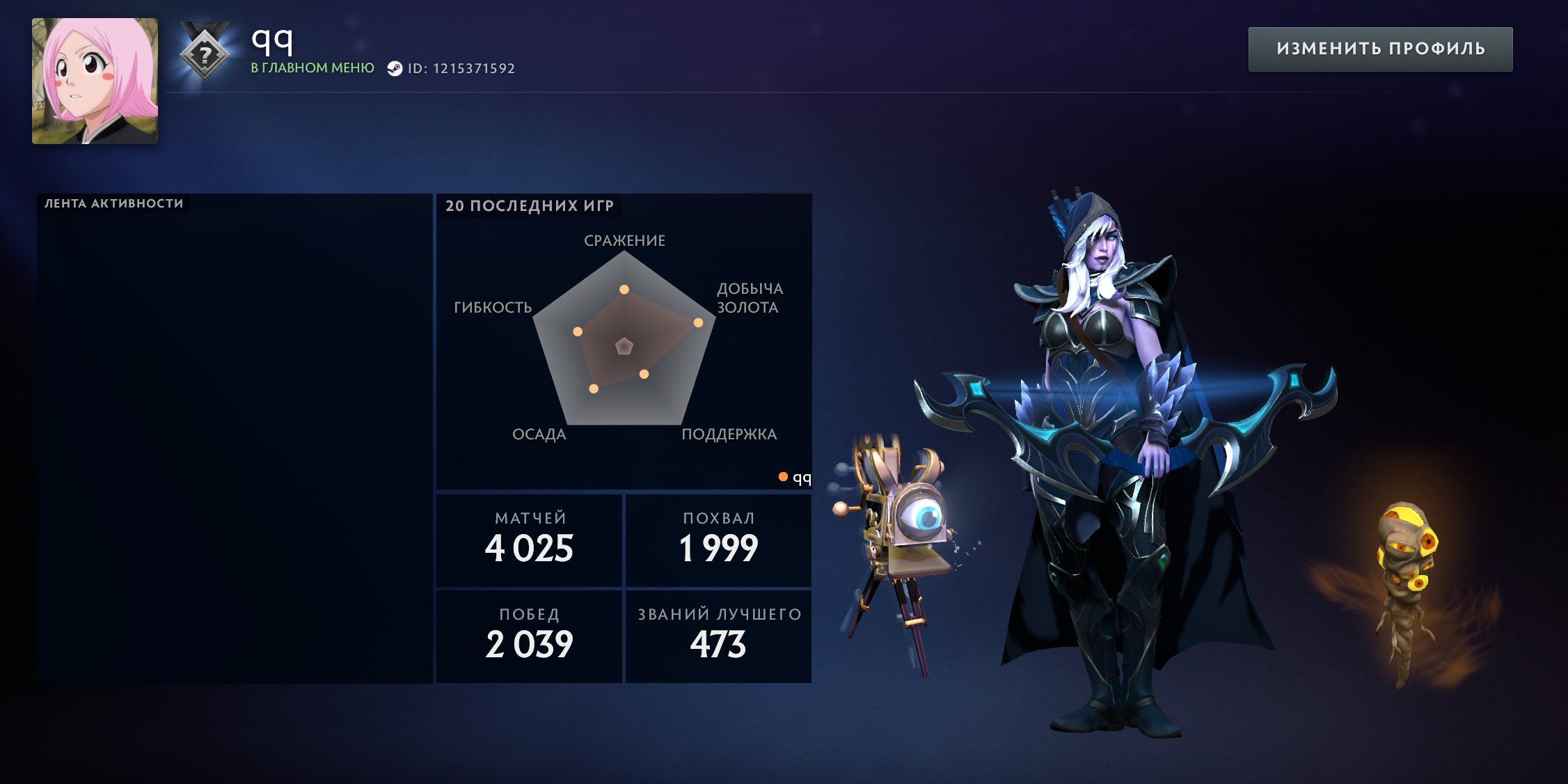 🏅 MMR 2600 | 🕒 600 годин | 🛡 9714