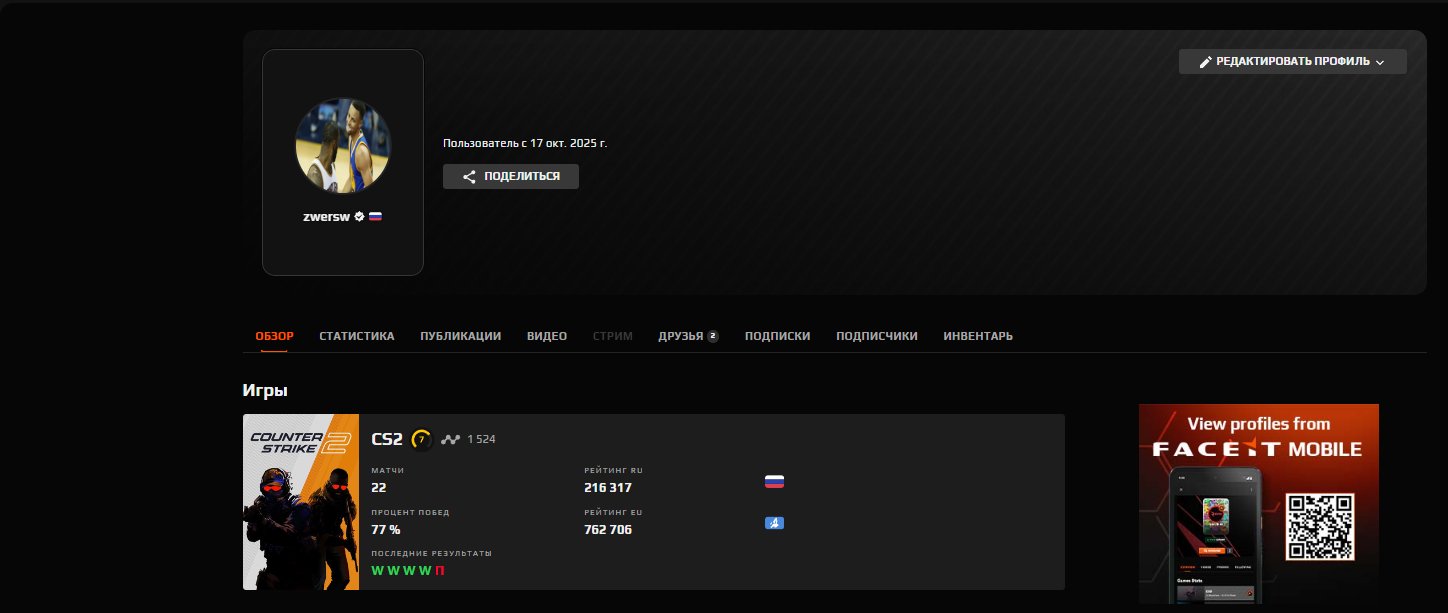 🔥 FACEIT LVL 7 | 🎯 1524 ELO | 🕒 22 matches — Ready for Competitive Gameplay