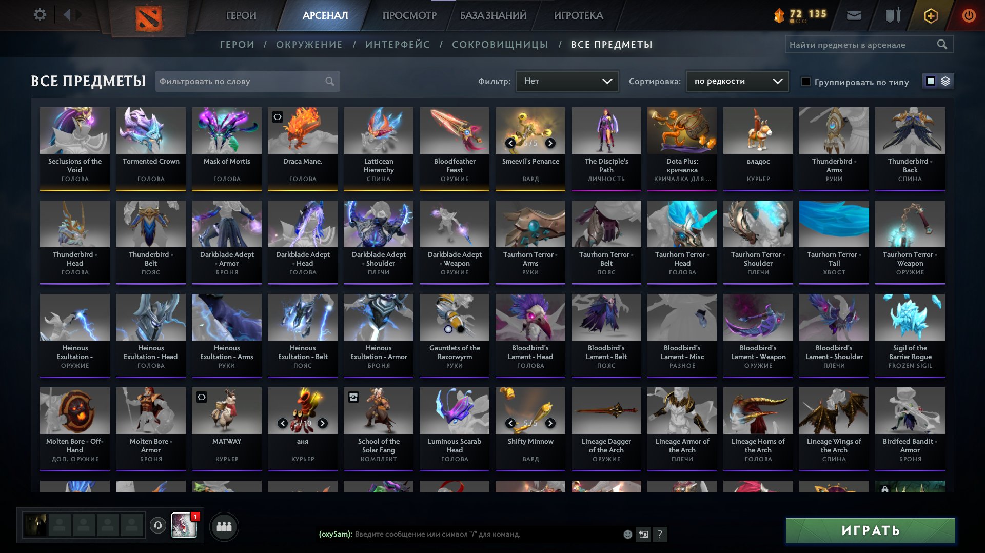 🏅 MMR 6356 | 🕒 814 годин | 🛡 12000