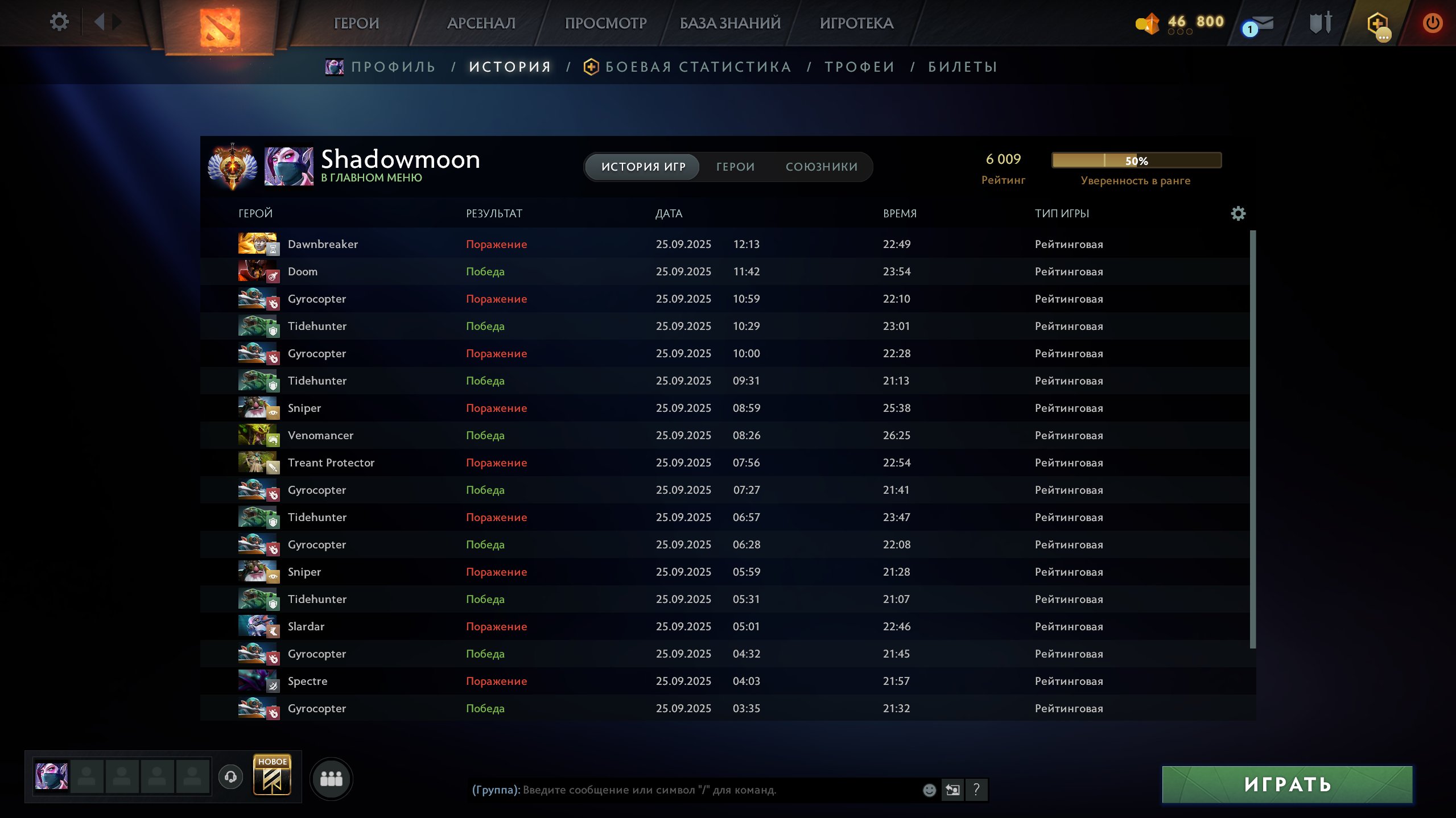 🏅 MMR 6009 | 🕒 200 годин | 🛡 11670