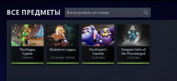 🏅 MMR 3600 | 🕒 1800 hours | 🛡 12000