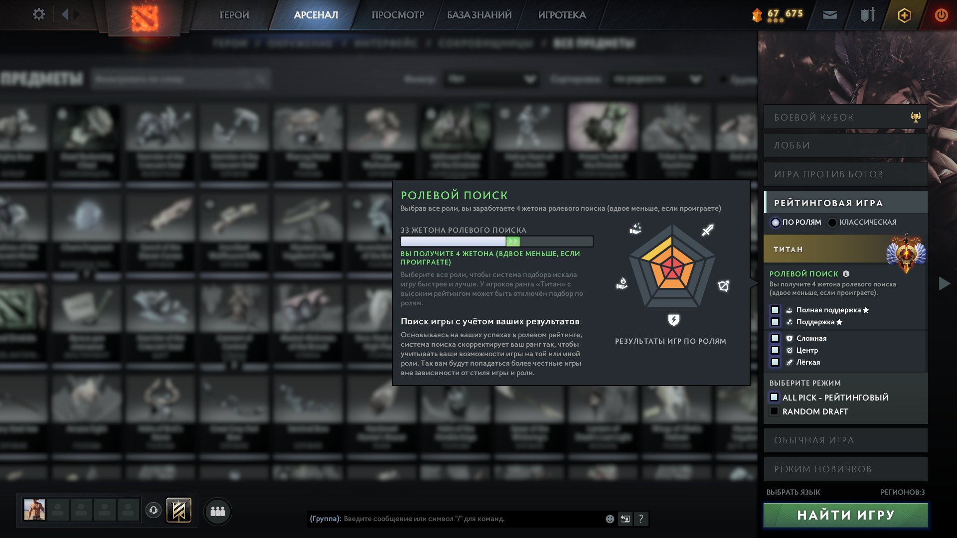 🏅 MMR 7515 | 🕒 1617 годин | 🛡 10843