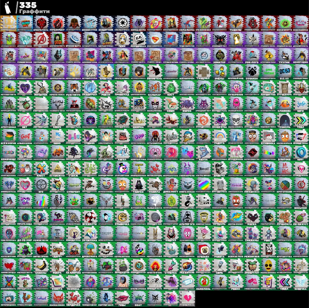 💜 181 skins | 🌟 Fortnite account