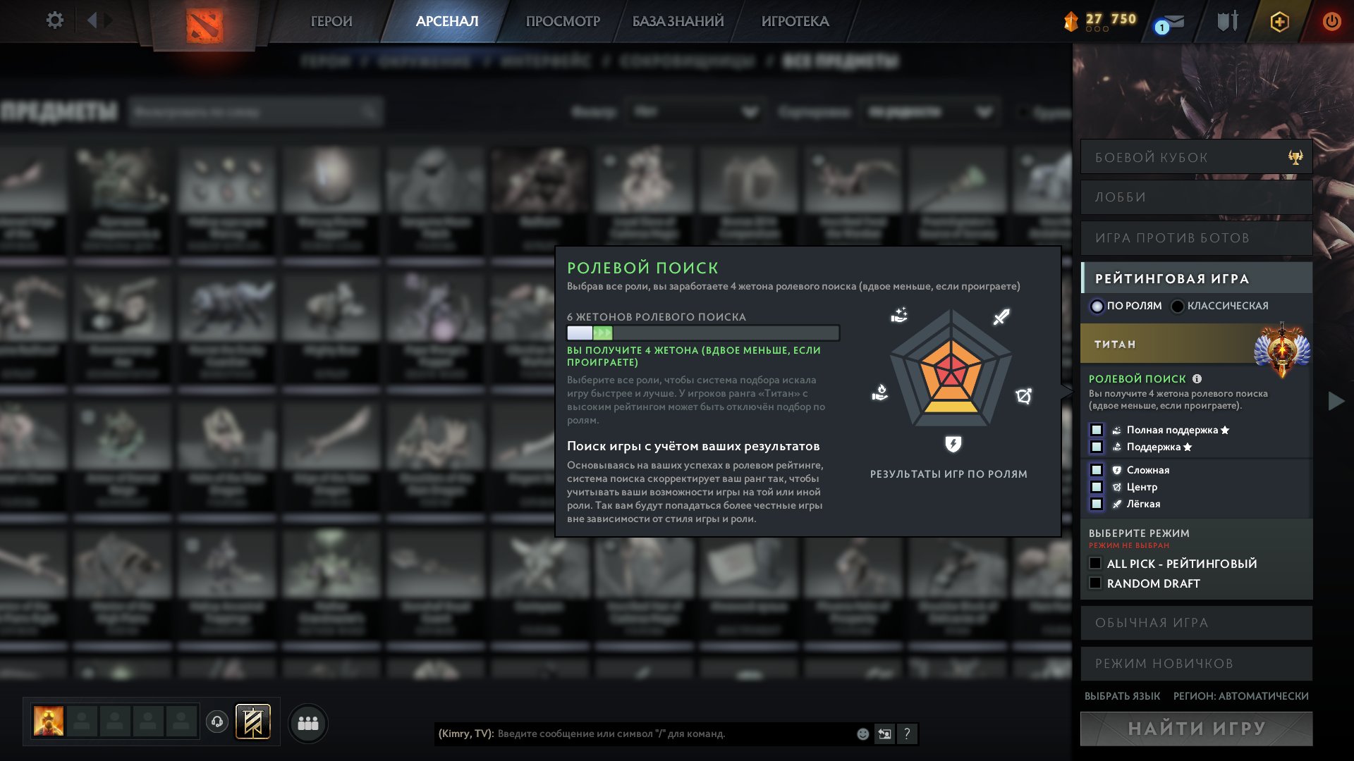 🏅 MMR 7515 | 🕒 1617 годин | 🛡 10843