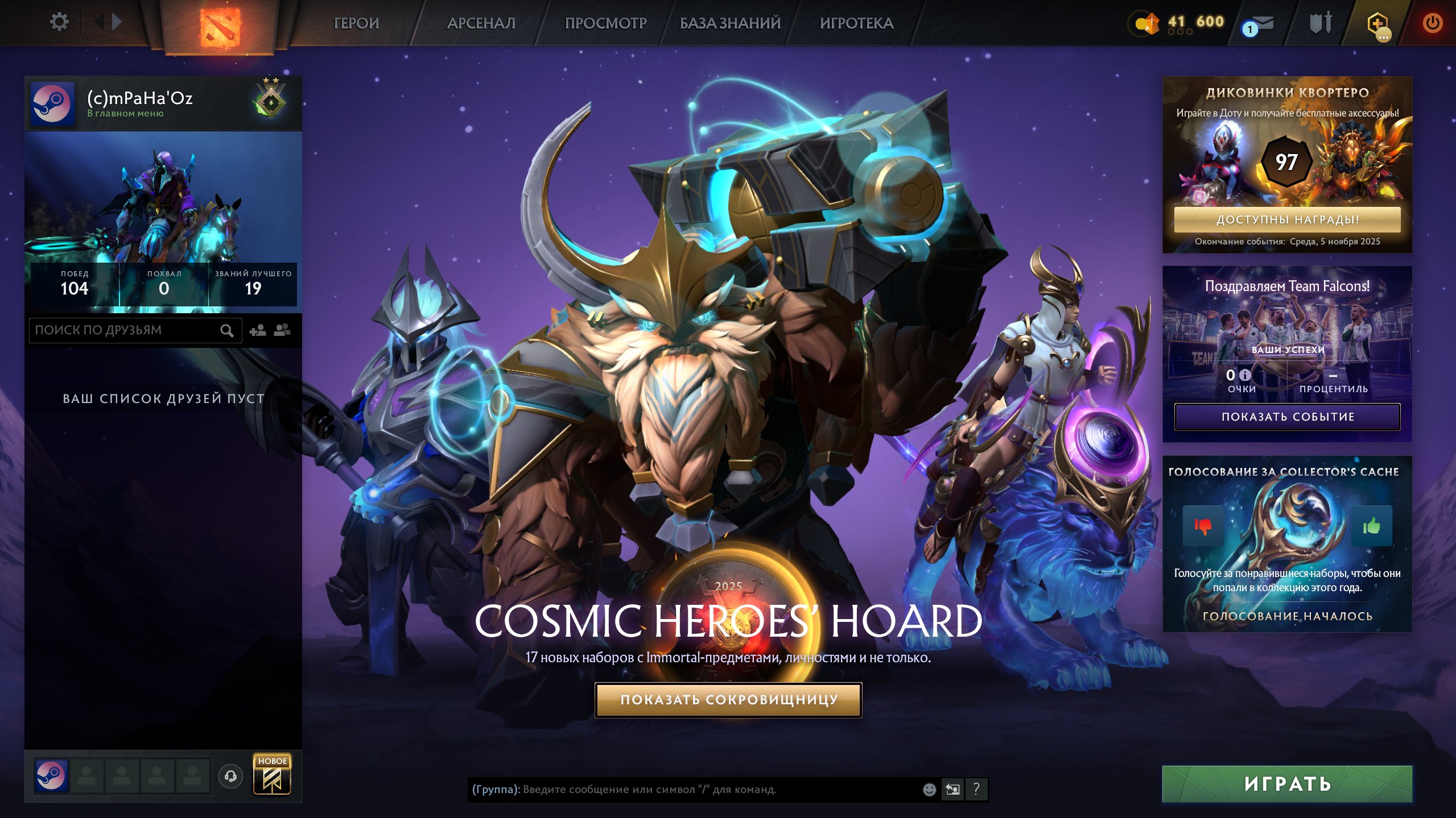 🏅 MMR 1688 | 🕒 200 hours | 🛡 11910