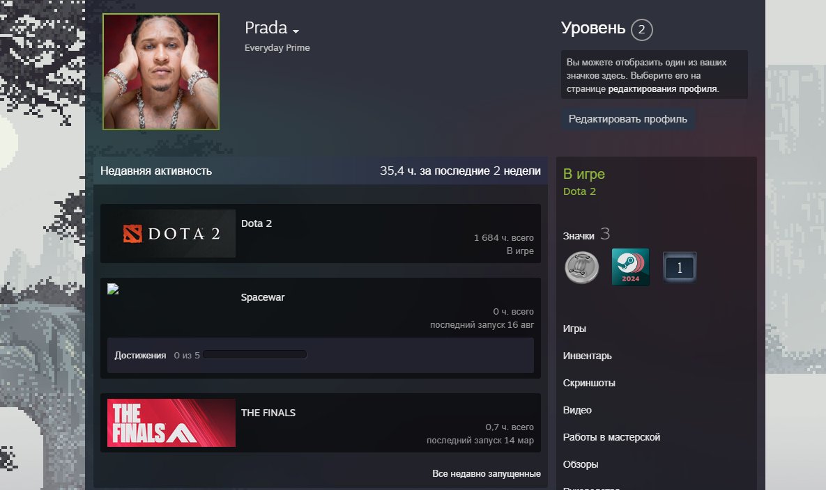 🏅 MMR 3056 | 🕒 1700 годин | 🛡 12000