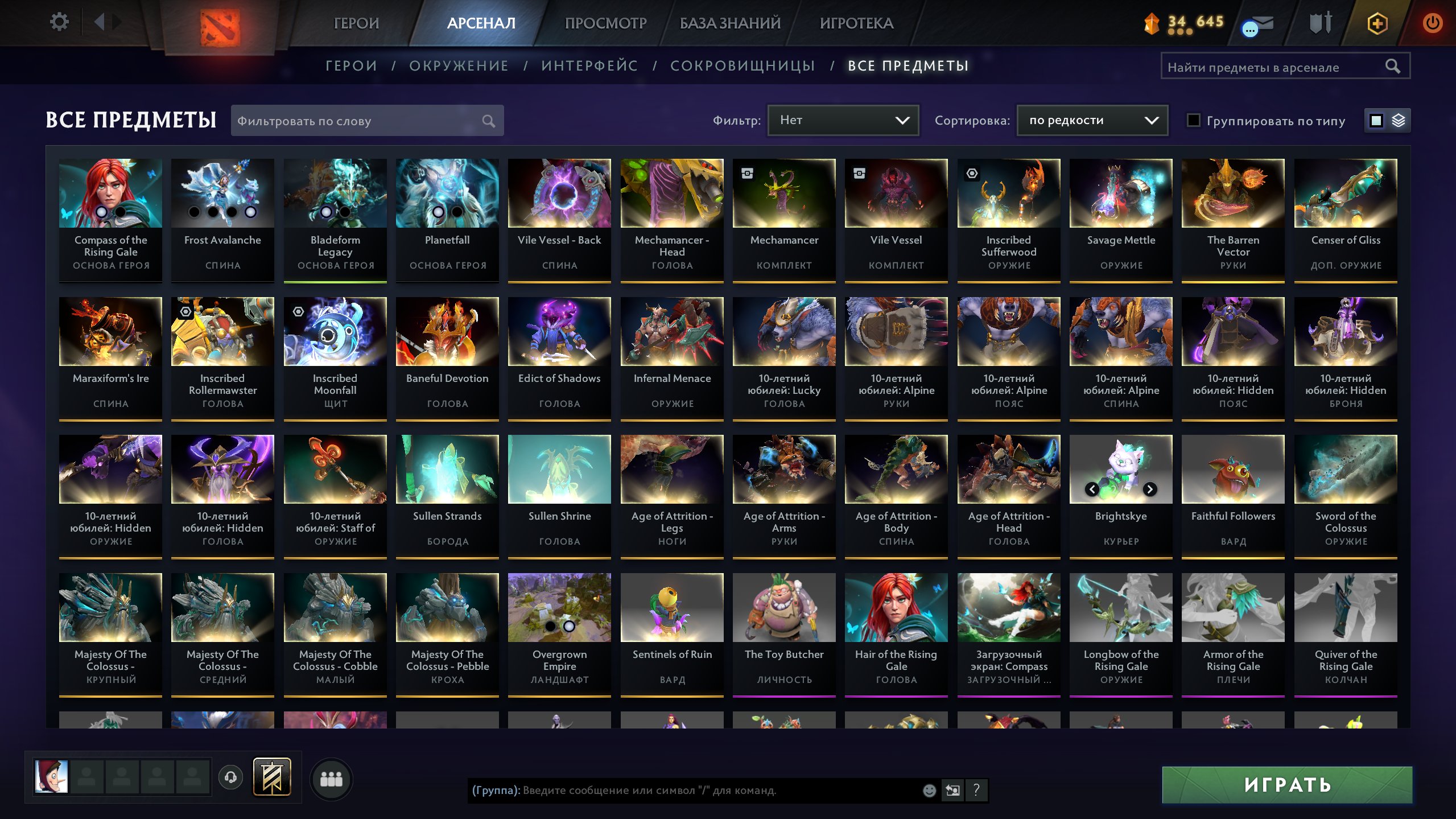 🏅 MMR 2238 | 🕒 3570 годин | 🛡 12000