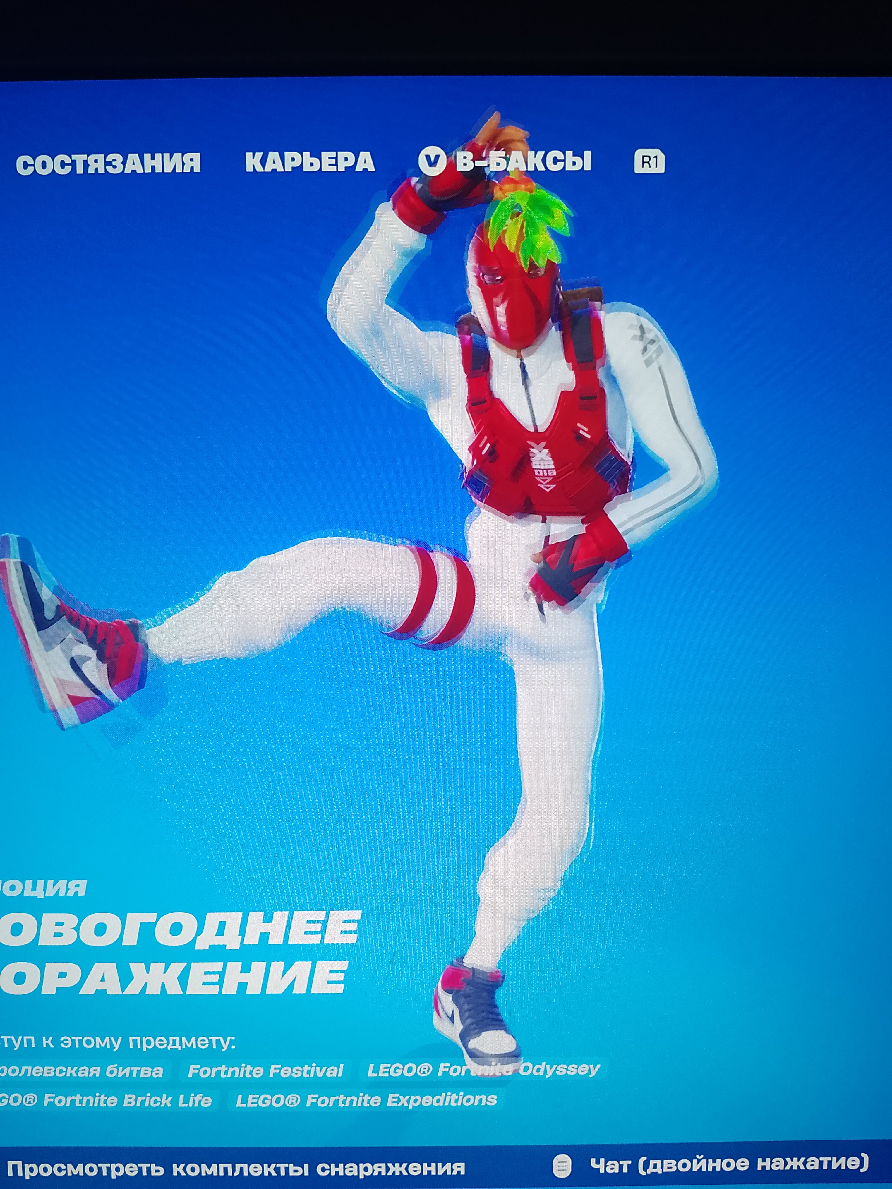 💖 17 skins | 🌟 Fortnite account