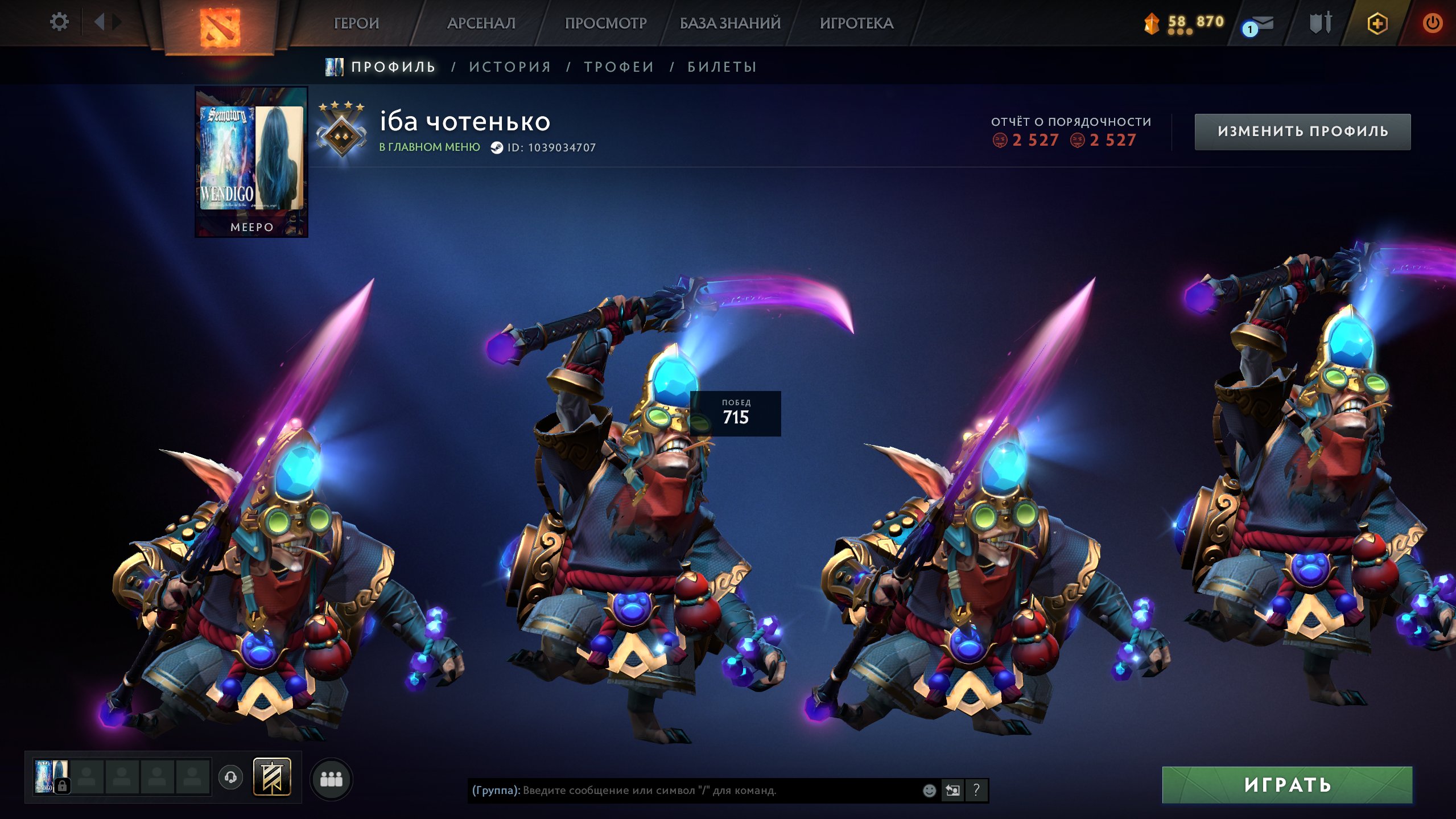 🏅 MMR 1150 | 🕒 1100 hours | 🛡 2800