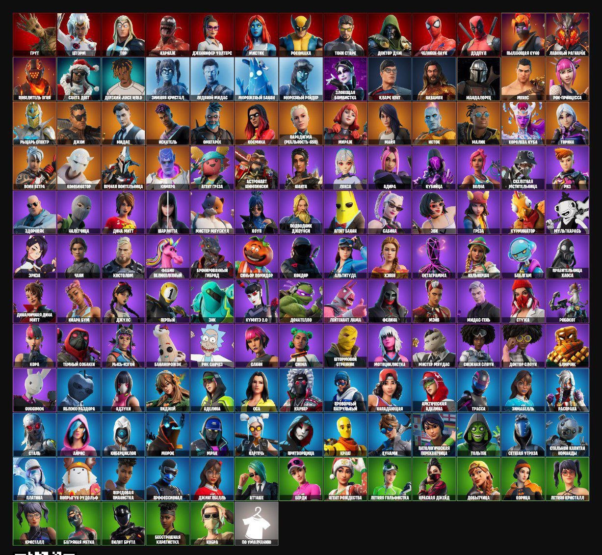 💙LEVIATHAN | 145 skins💙PVE🎉MARVEL set | Unique content🔥