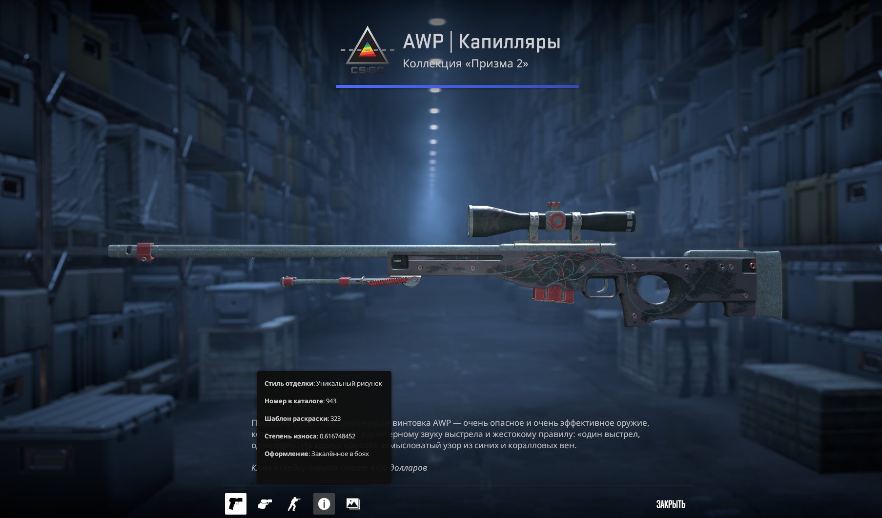 💎 CS2 Prime | 🎯 Faceit LVL 4 | 🕒 0 hours — Ready for Competitions!