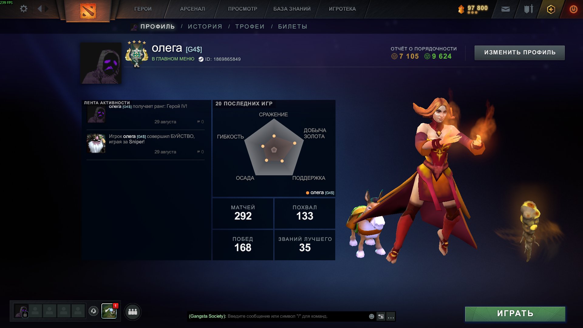 🏅 MMR 2184 | 🕒 287 hours | 🛡 9572