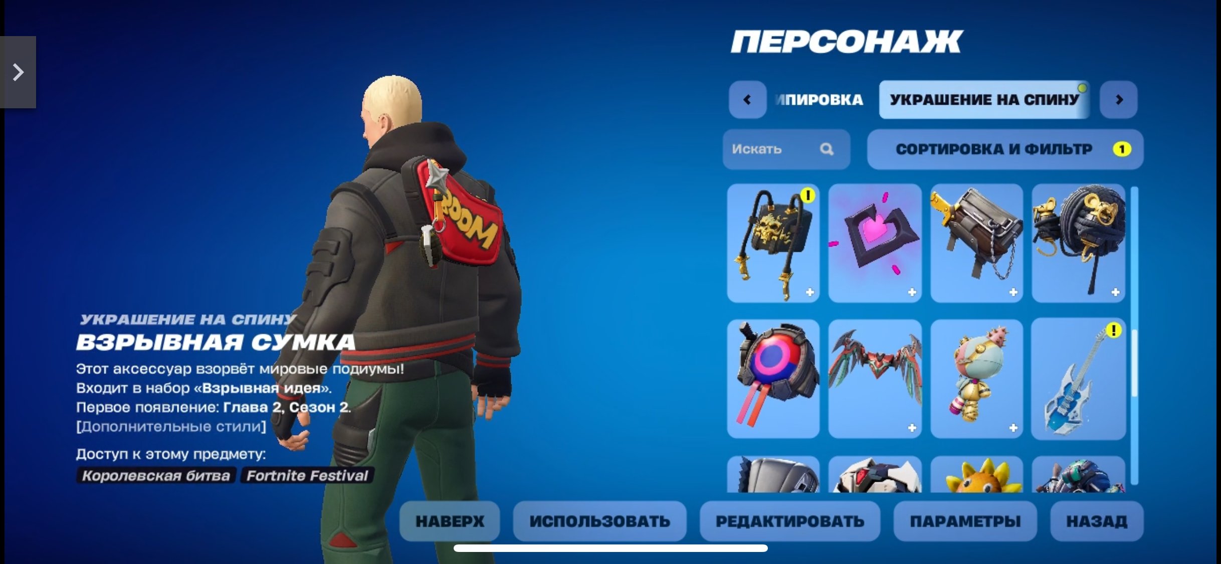 💖 42 skins | 🌟 Fortnite account